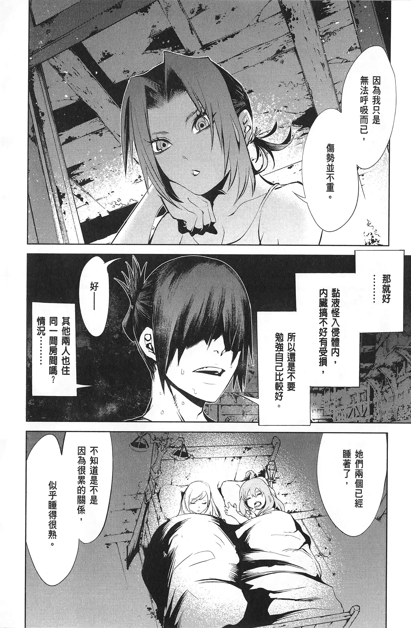 第 2 卷 第 151 页