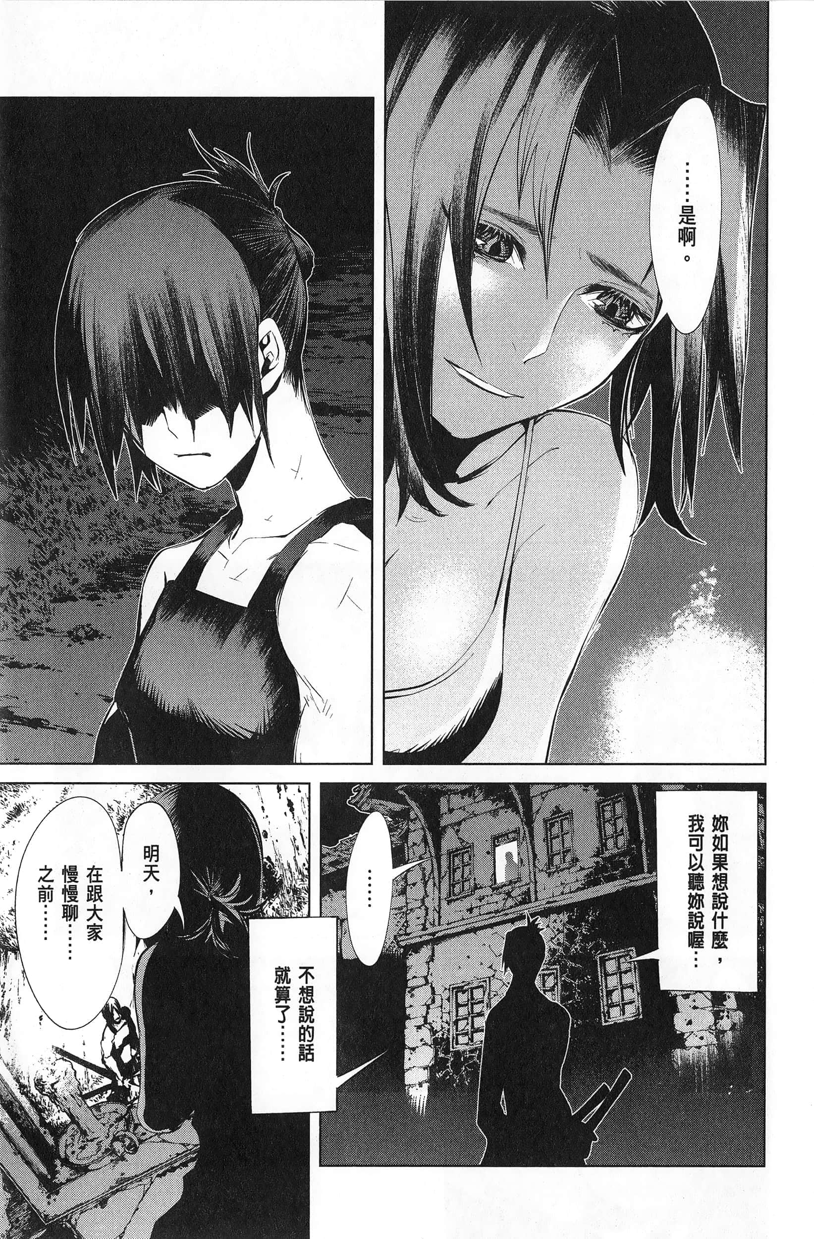 第 2 卷 第 153 页