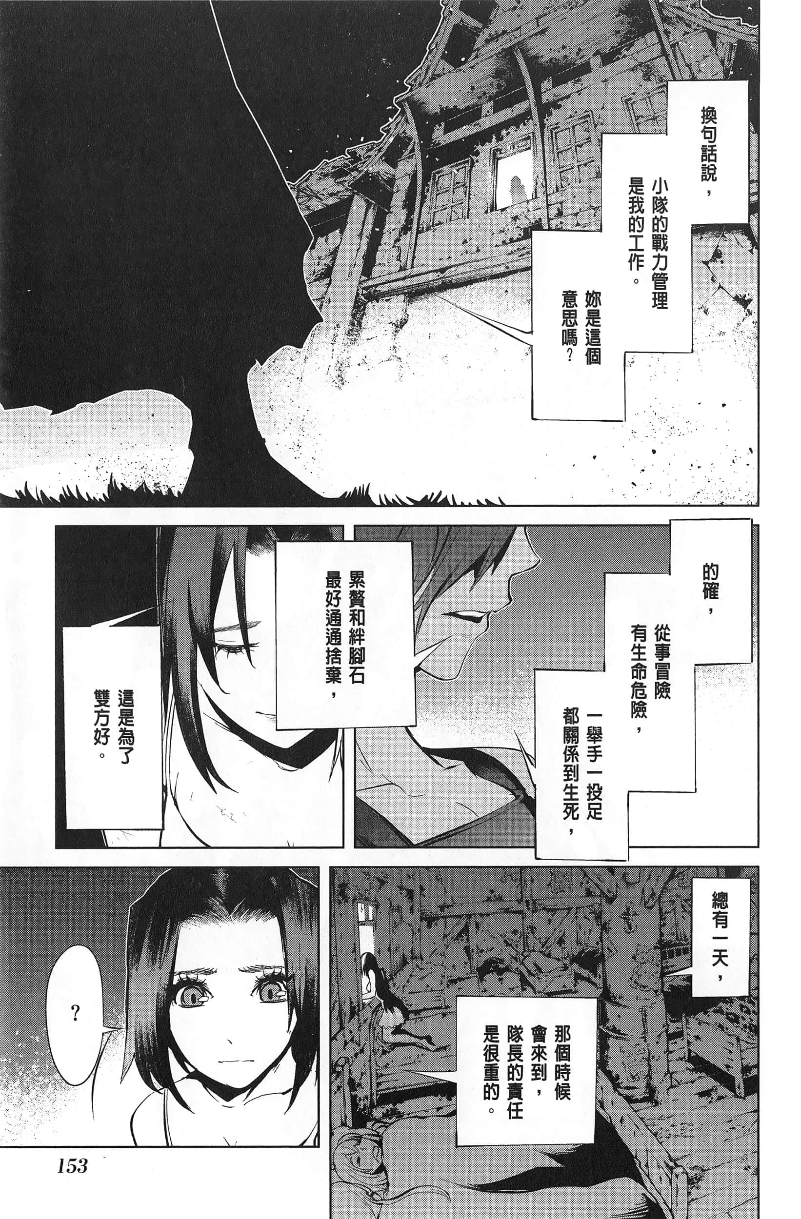 第 2 卷 第 155 页