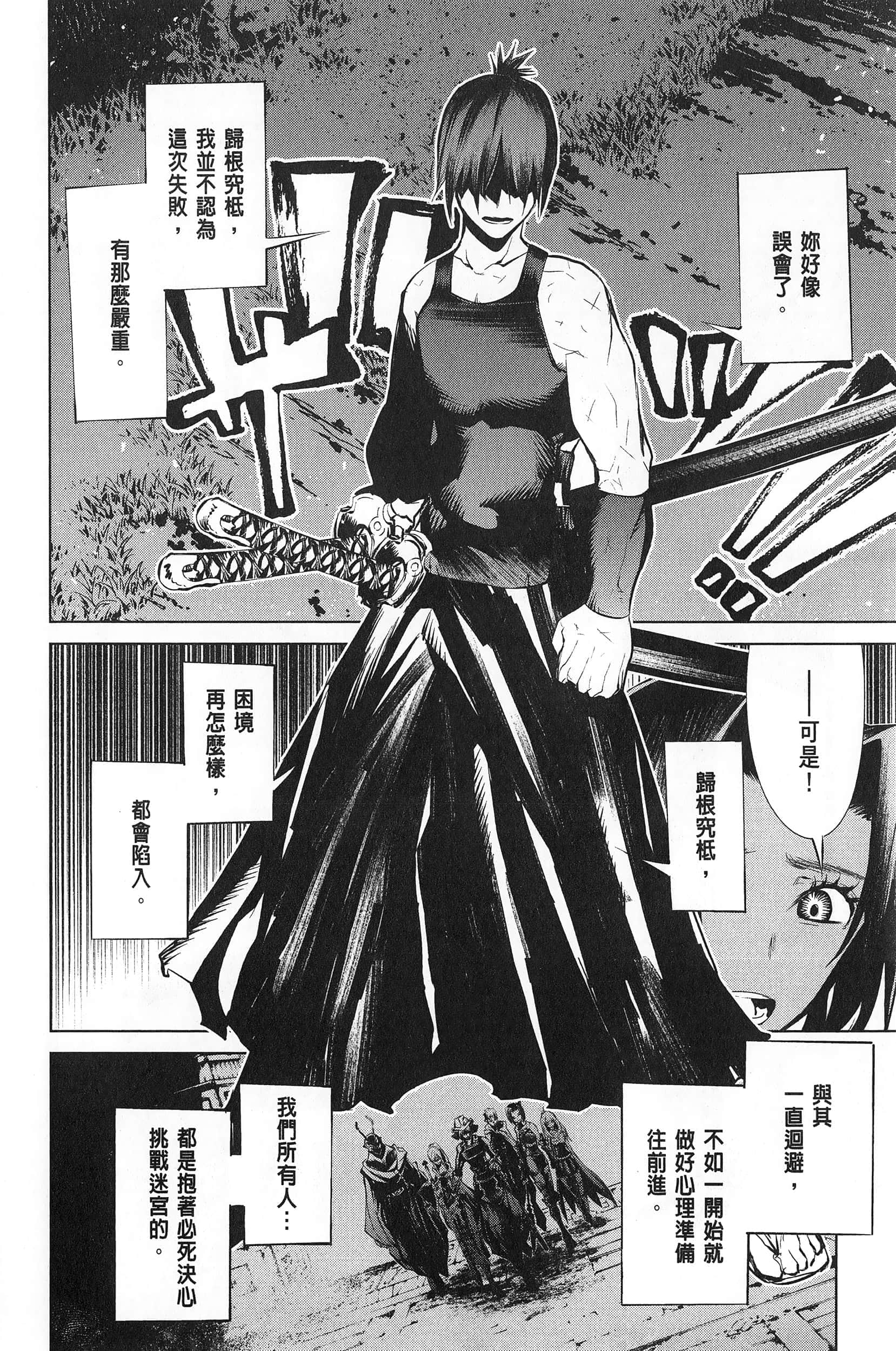 第 2 卷 第 156 页