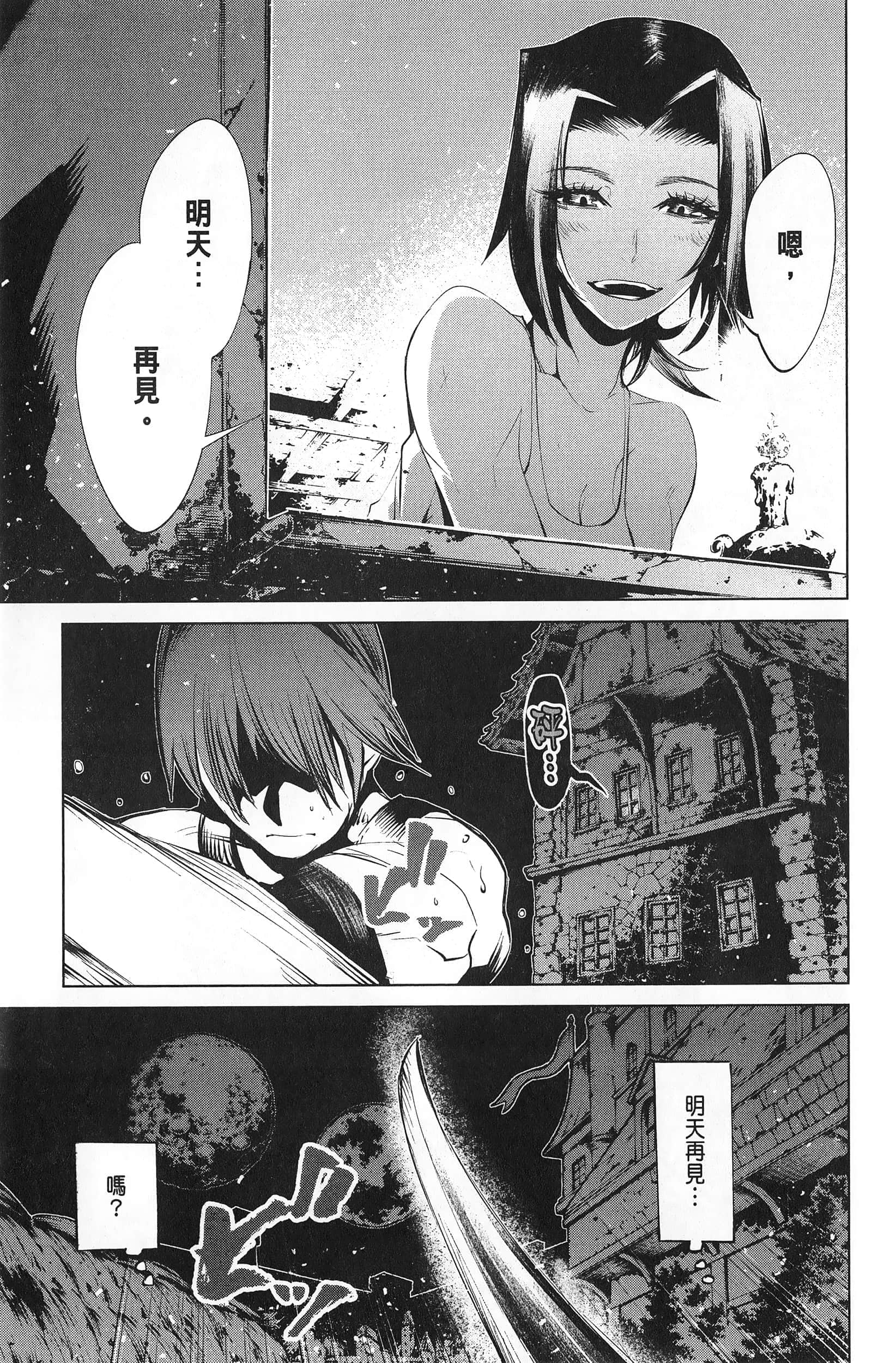 第 2 卷 第 159 页