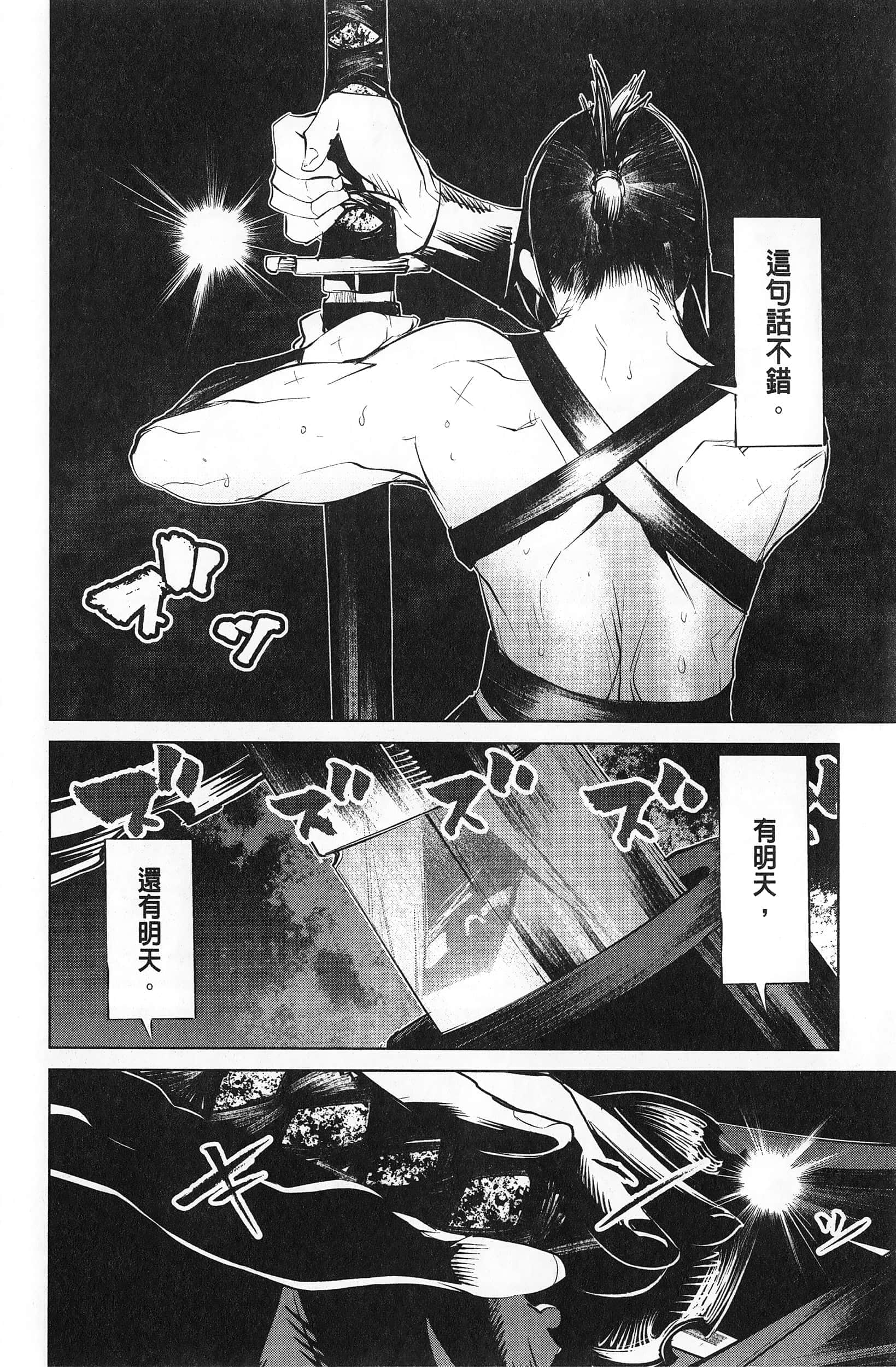 第 2 卷 第 160 页