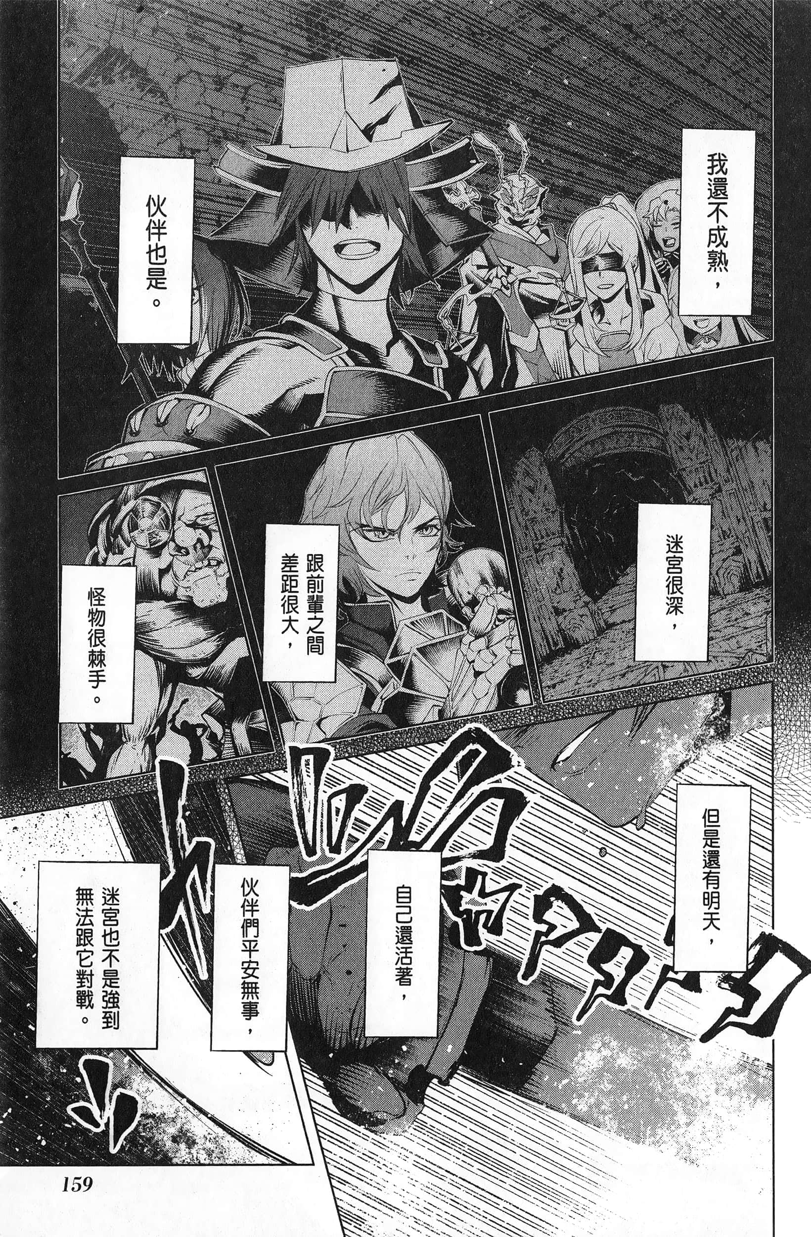 第 2 卷 第 161 页