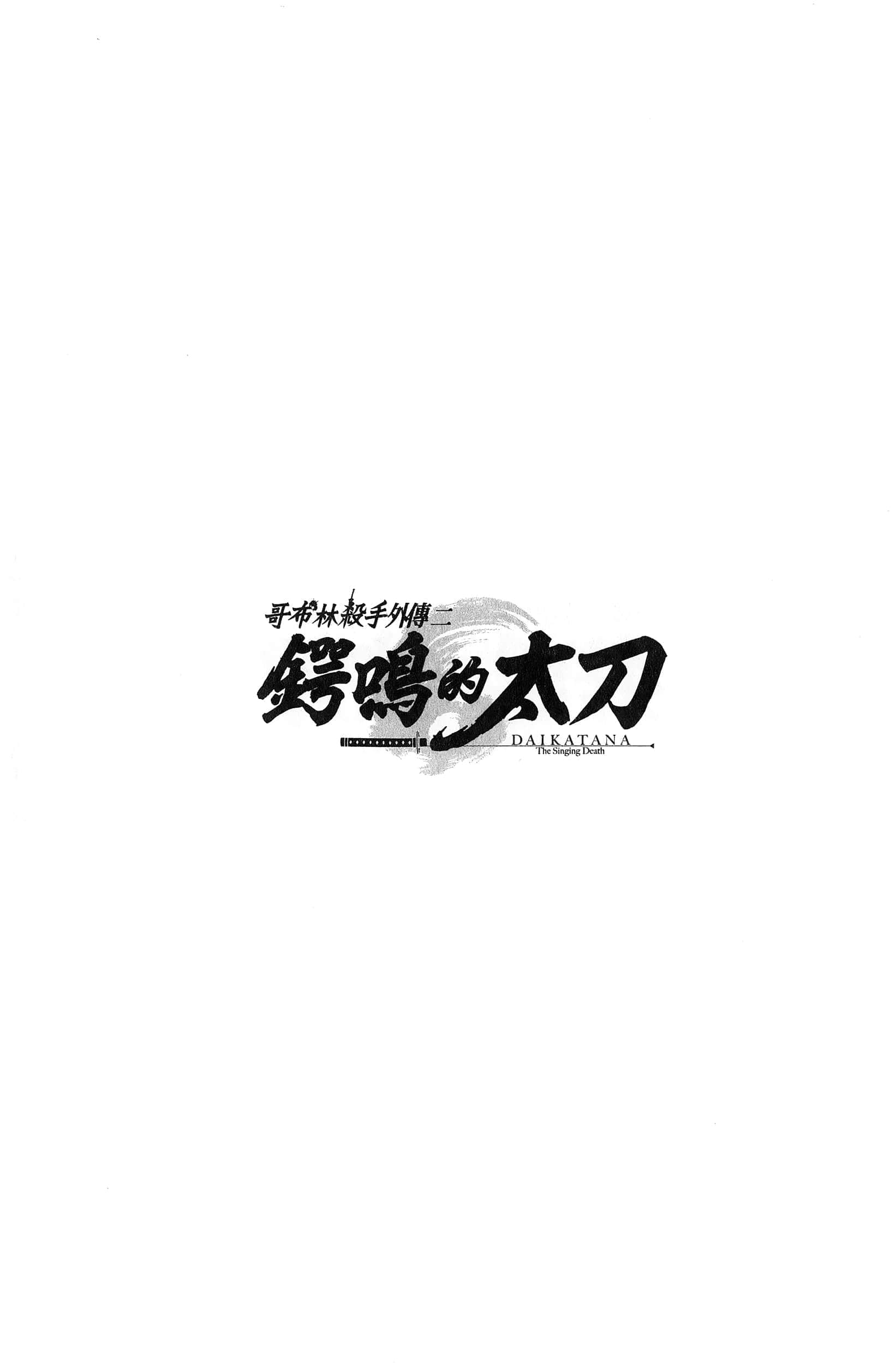 第 2 卷 第 163 页