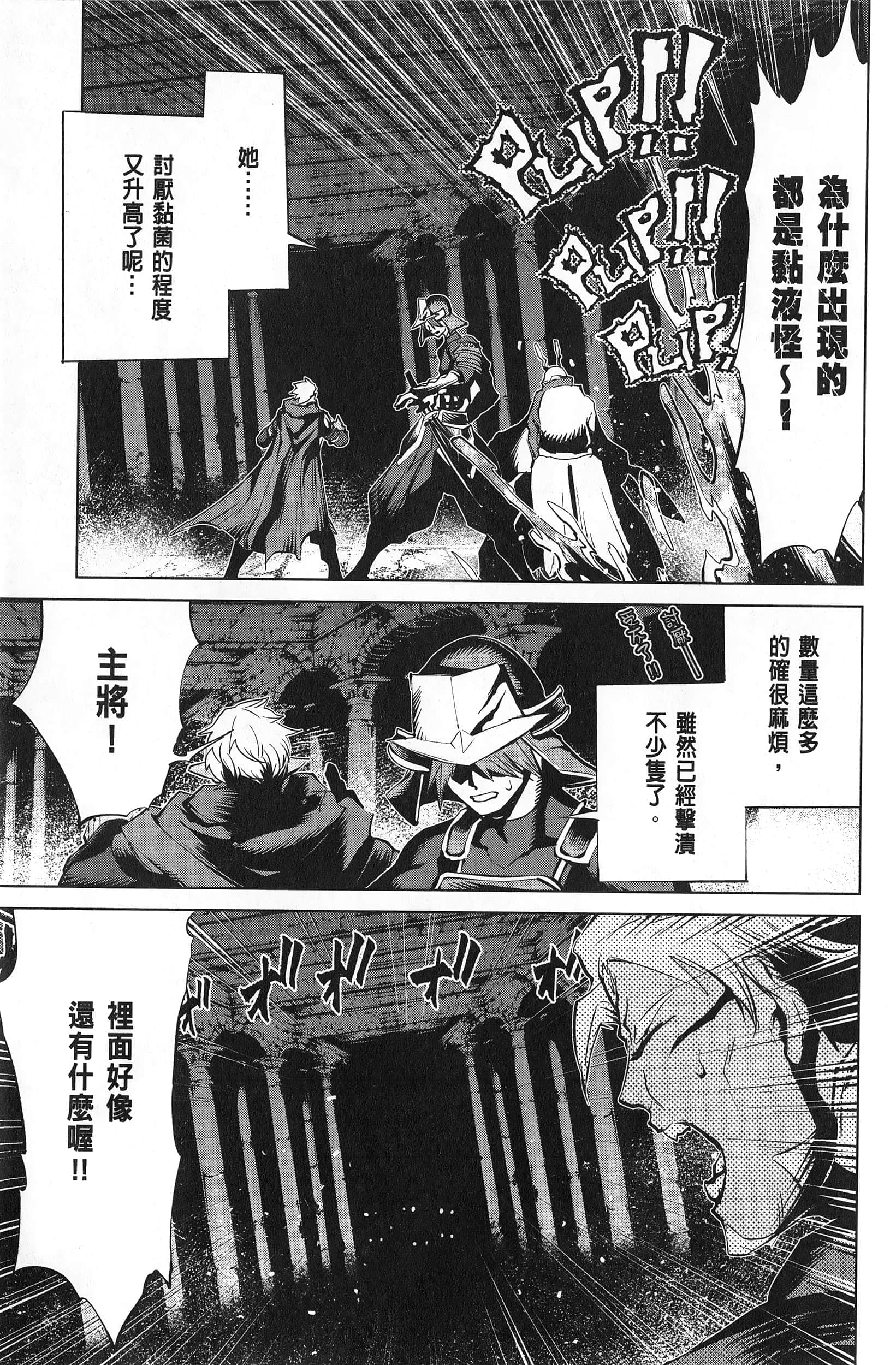 第 2 卷 第 166 页