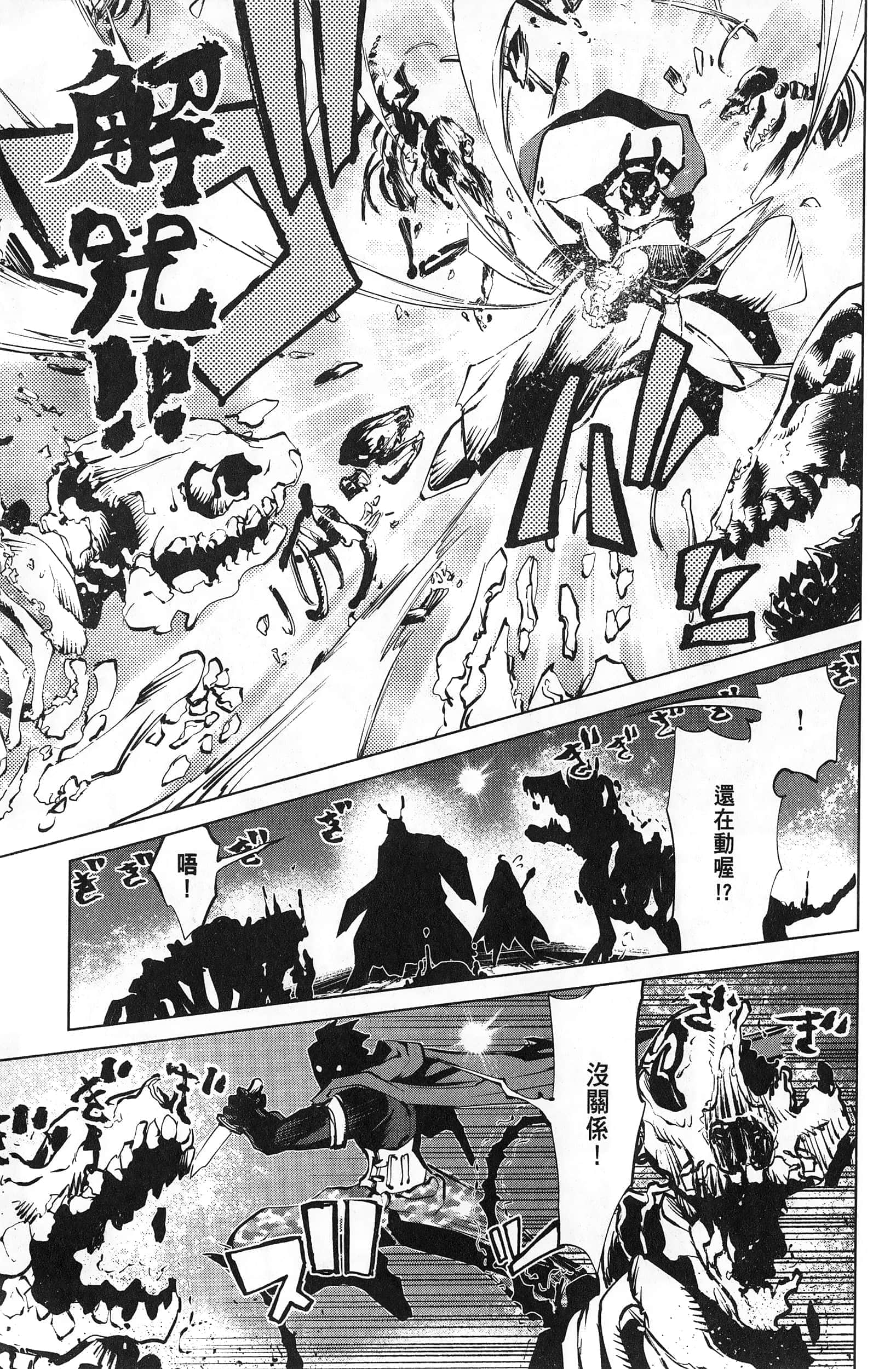 第 2 卷 第 168 页