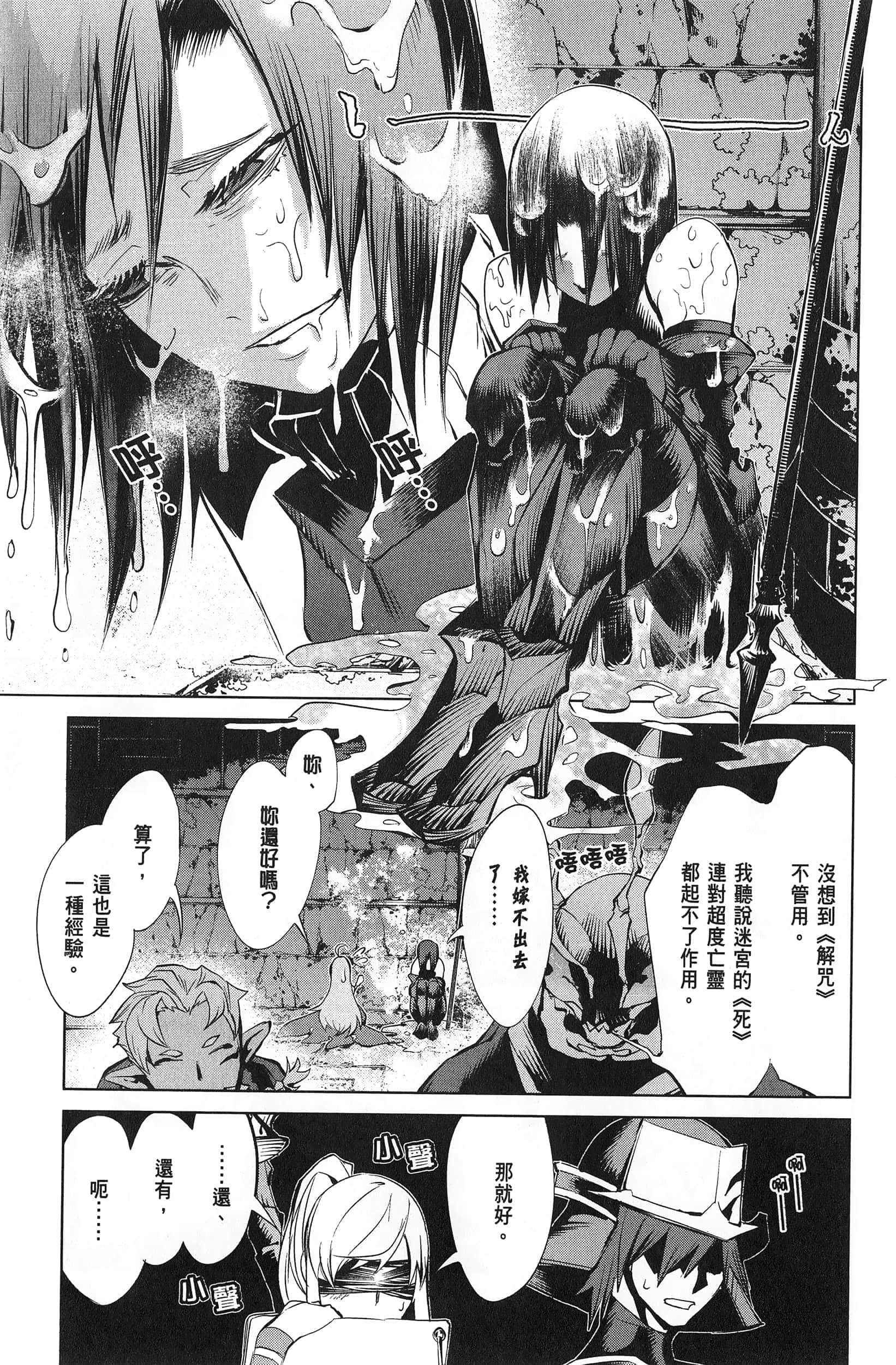 第 2 卷 第 170 页