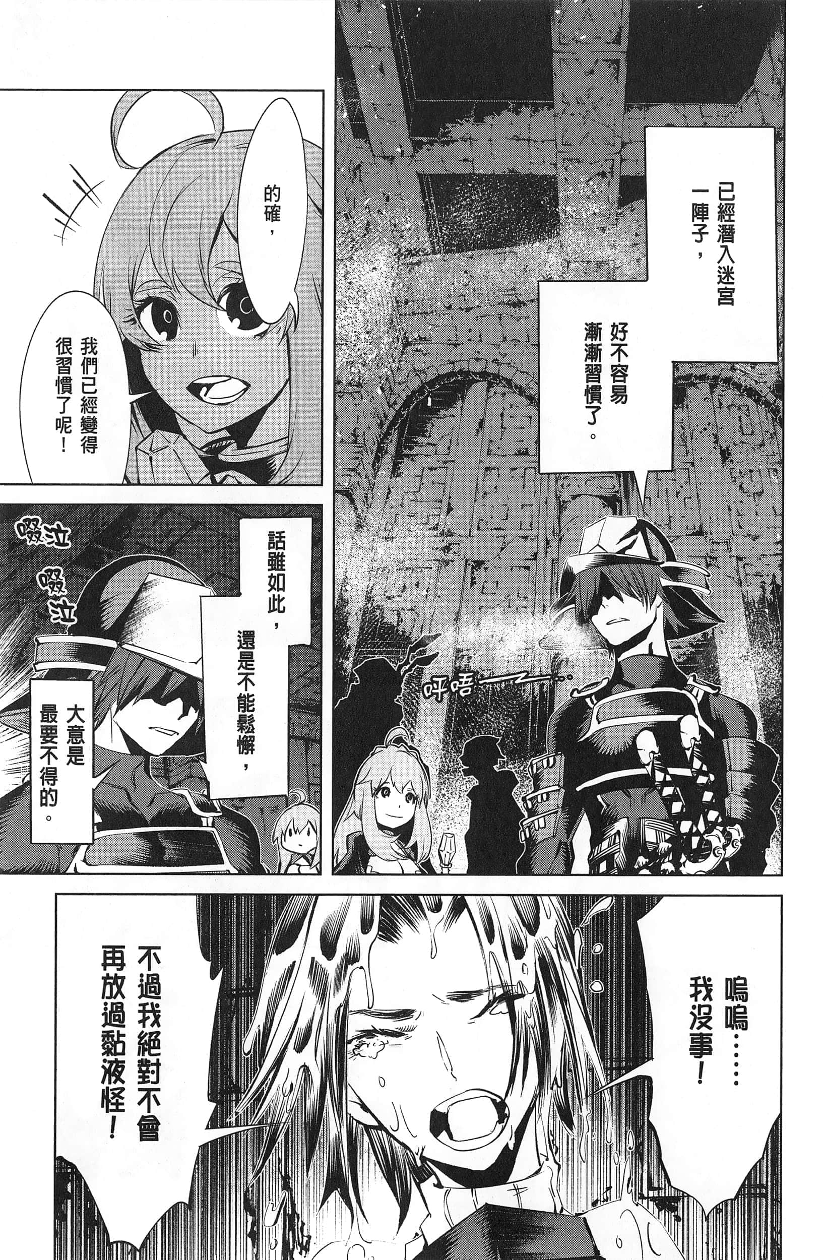 第 2 卷 第 172 页