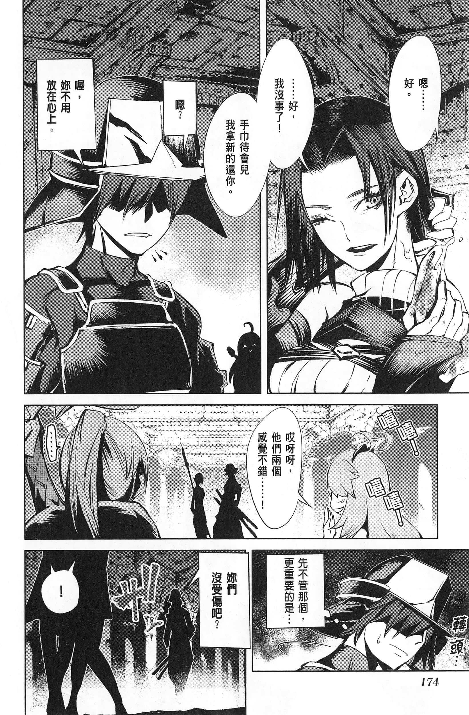 第 2 卷 第 175 页