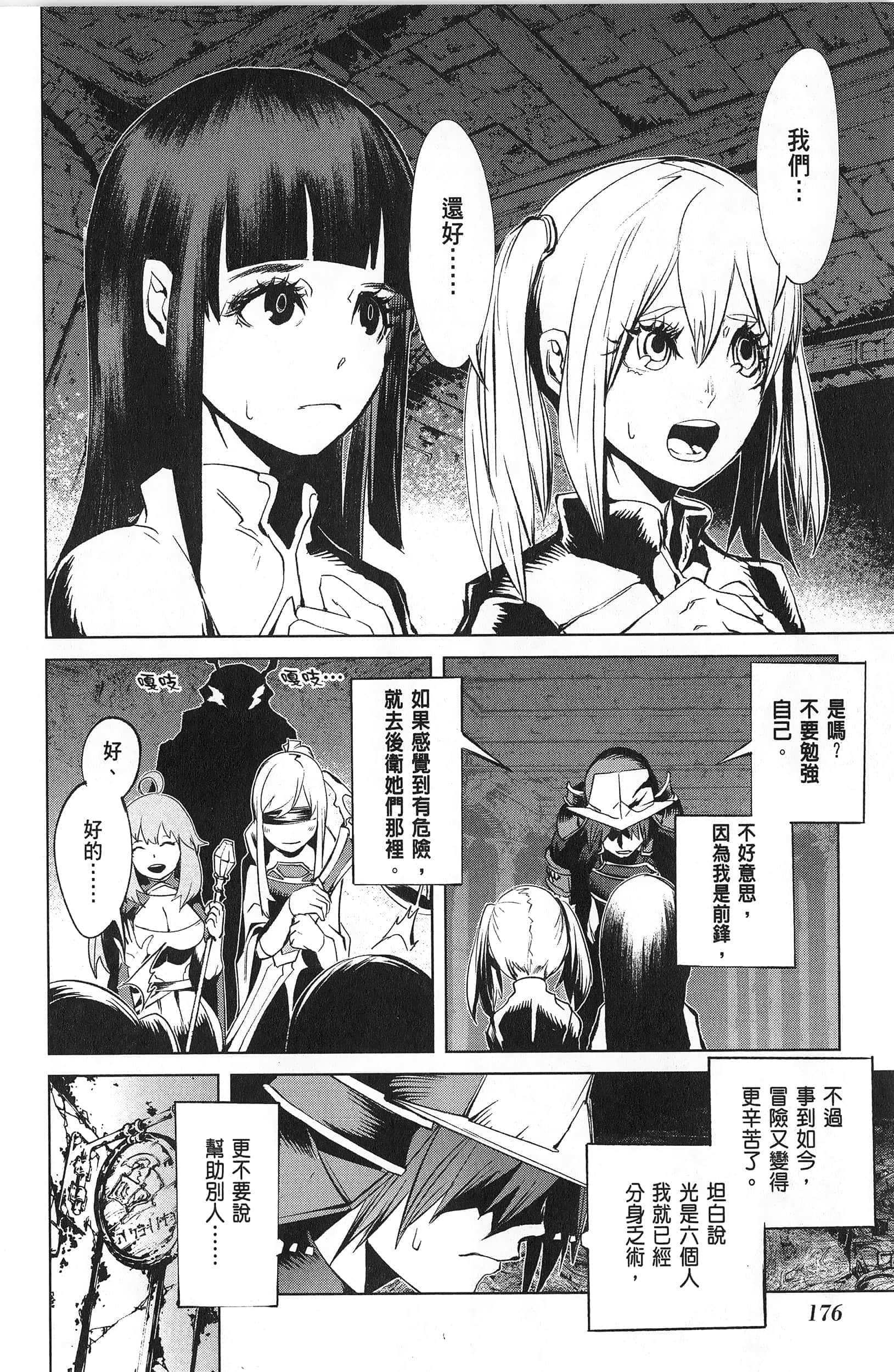 第 2 卷 第 177 页