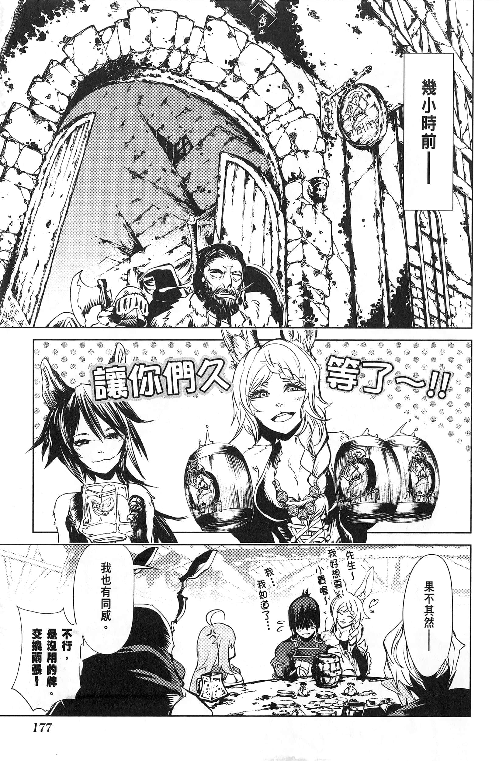 第 2 卷 第 178 页
