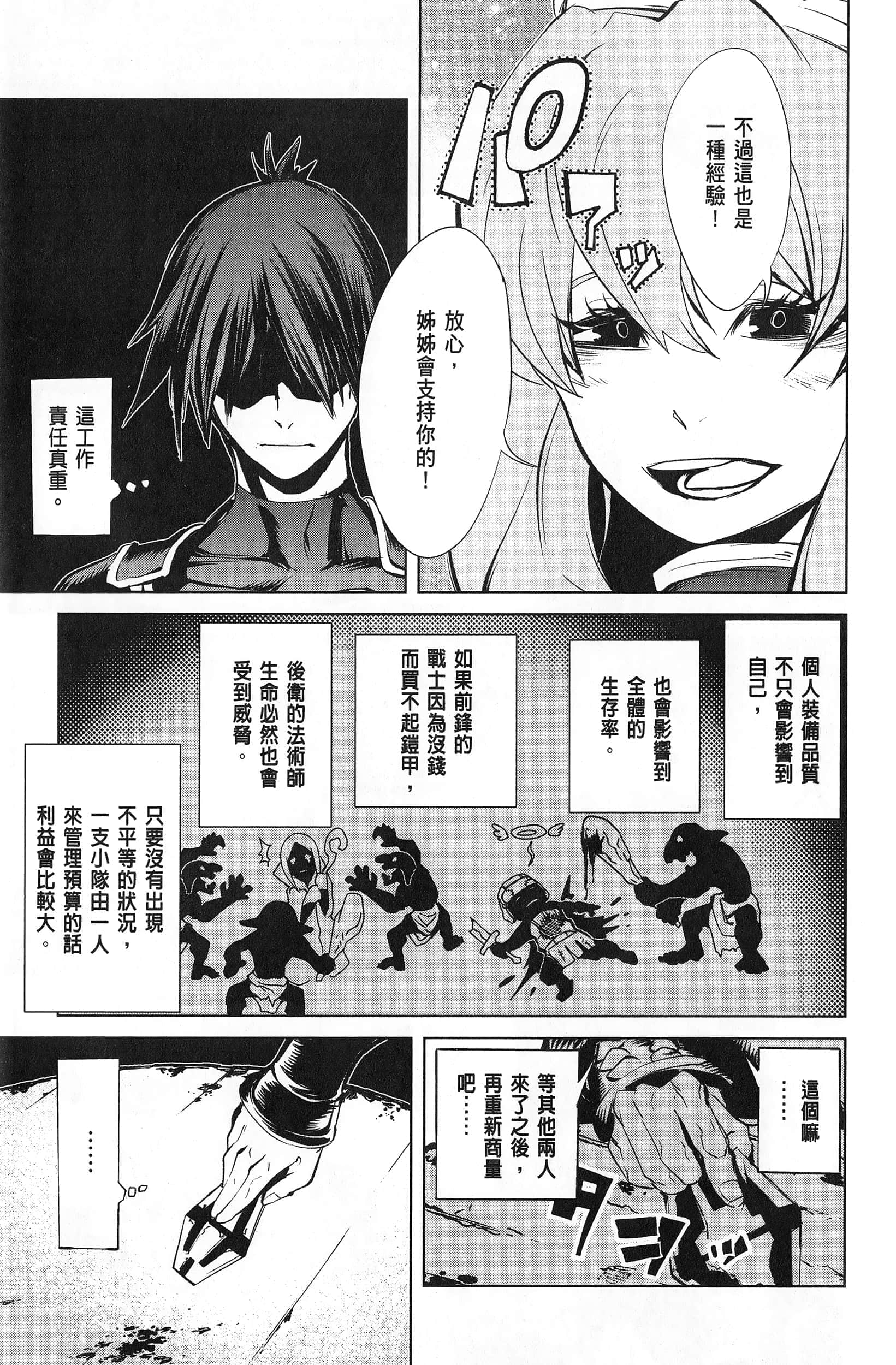 第 2 卷 第 180 页