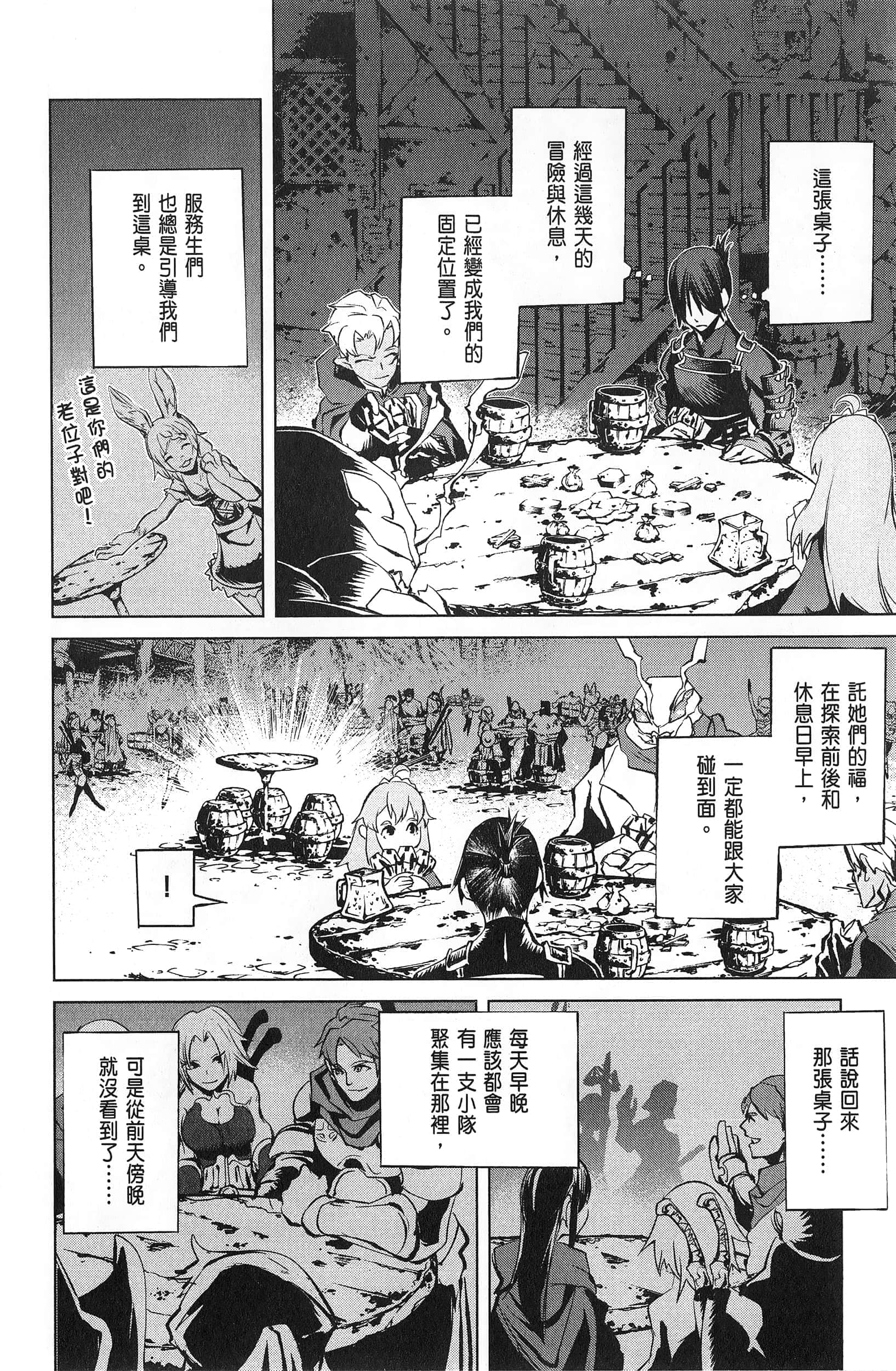 第 2 卷 第 181 页