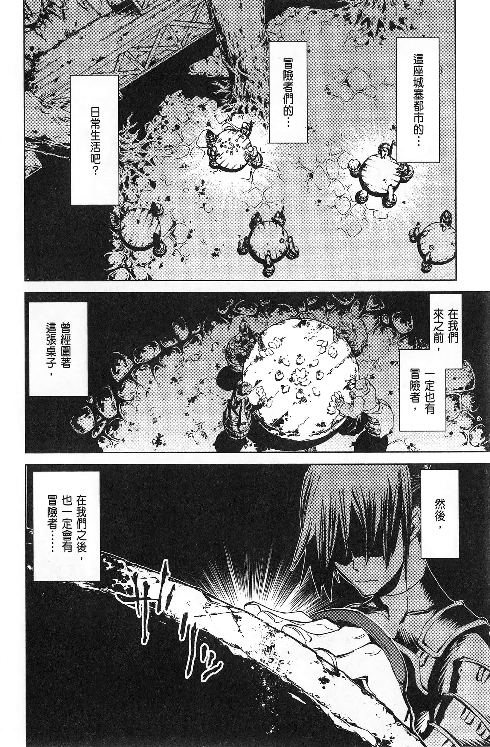 第 2 卷 第 183 页