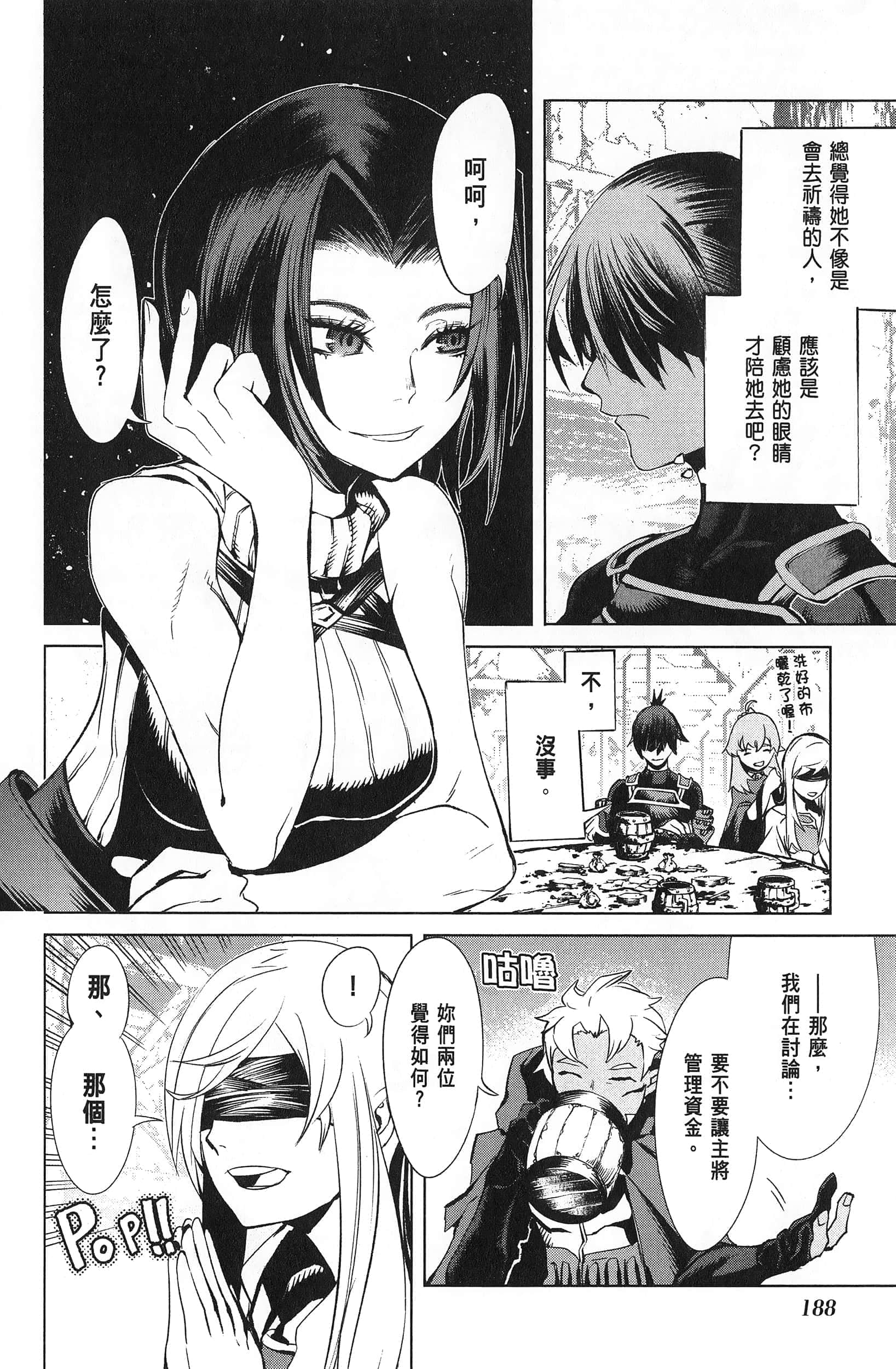 第 2 卷 第 189 页