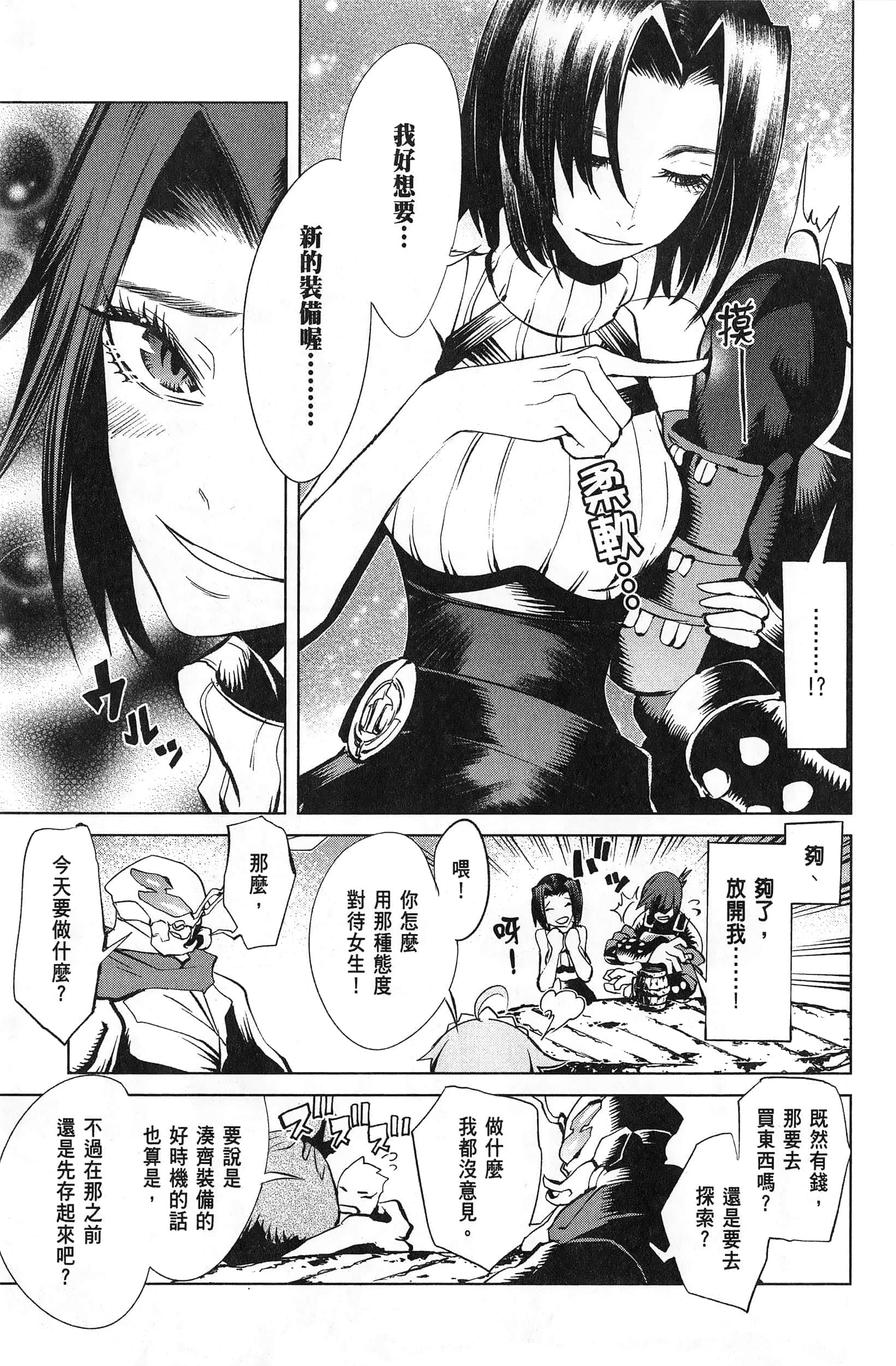 第 2 卷 第 192 页