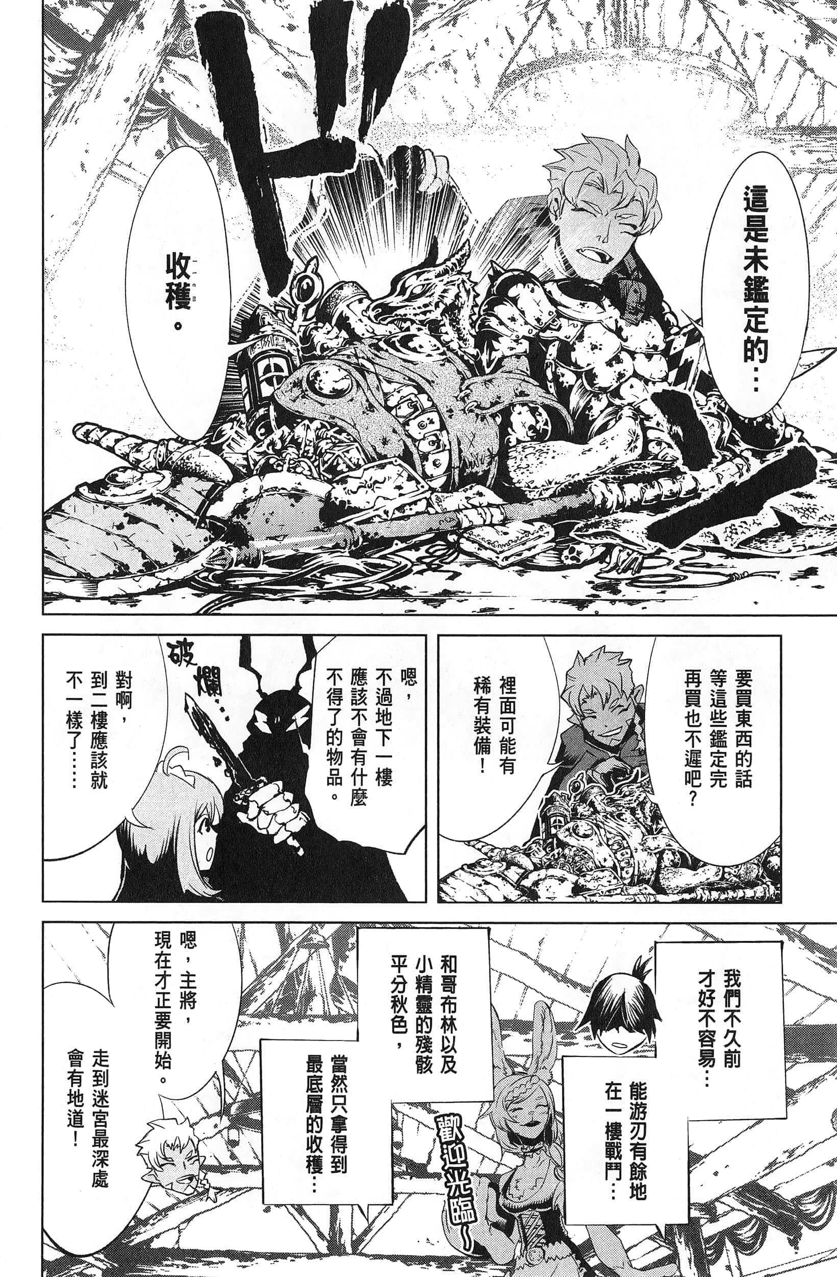 第 2 卷 第 193 页
