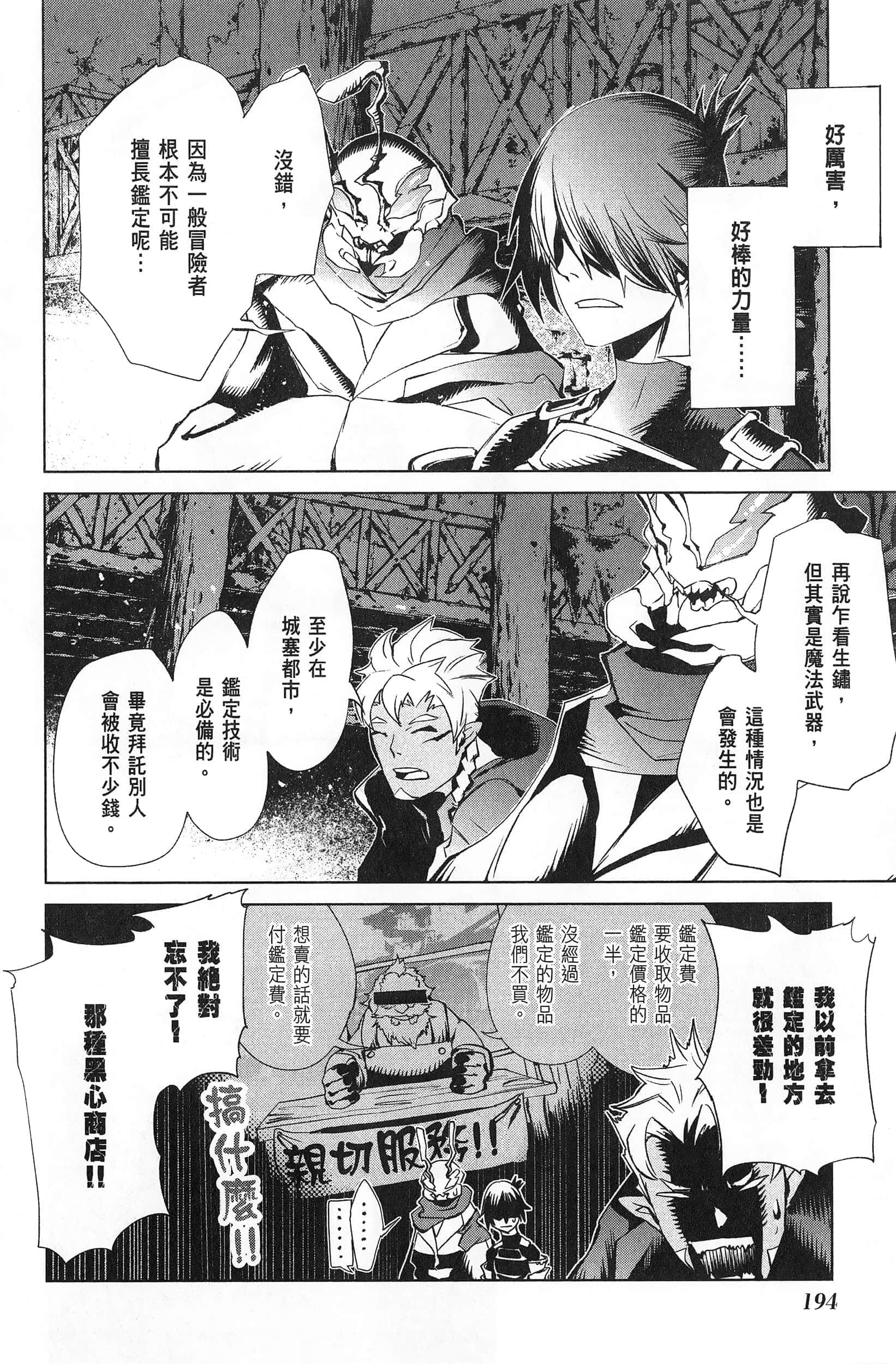 第 2 卷 第 195 页