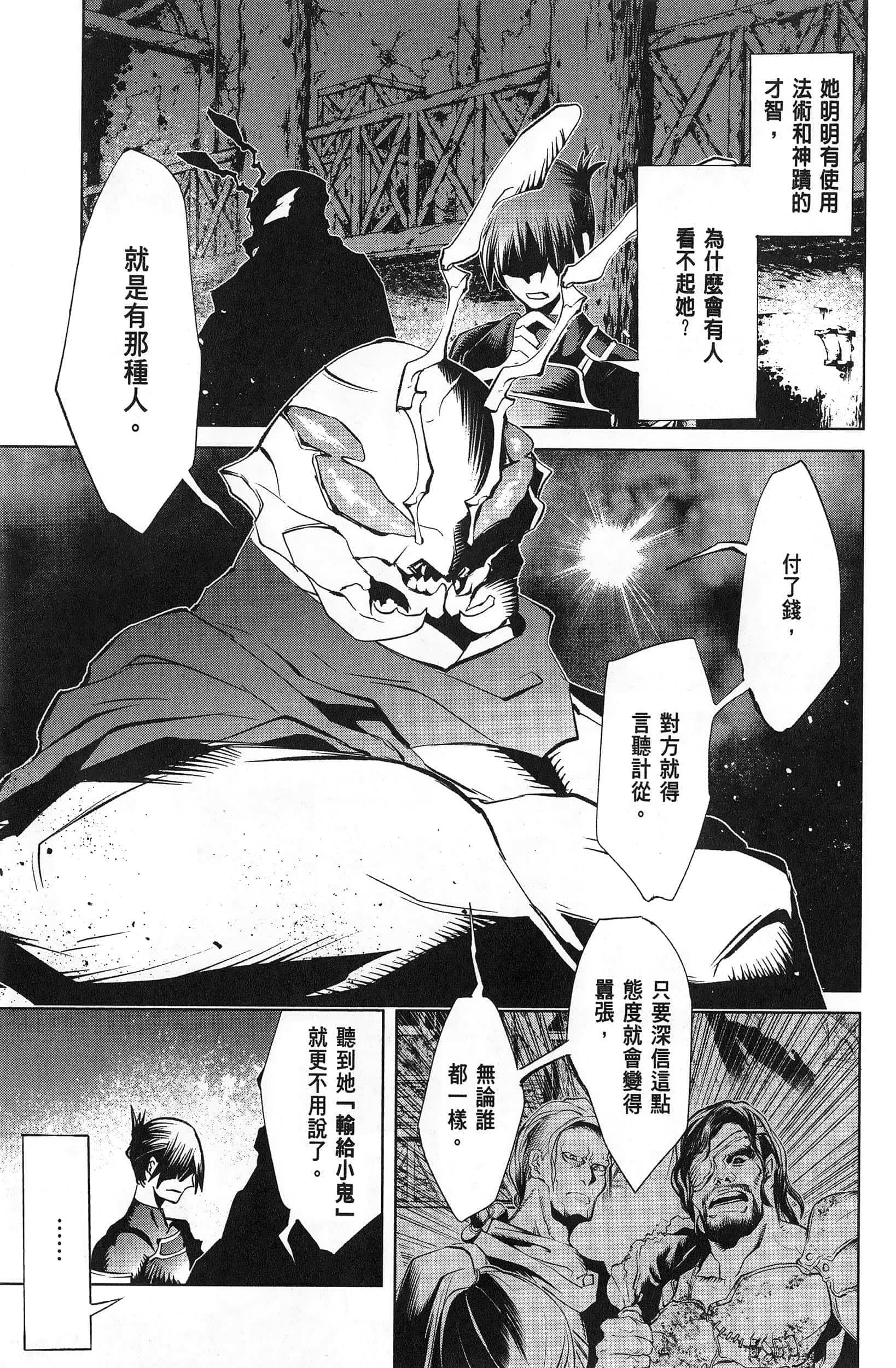 第 2 卷 第 196 页
