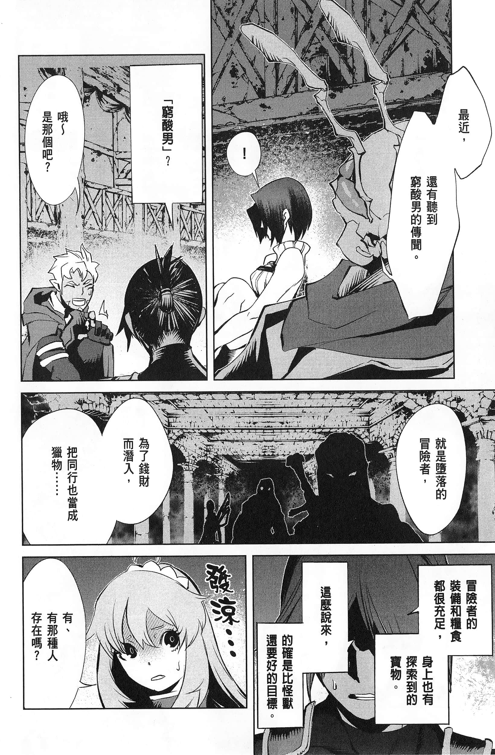 第 2 卷 第 197 页