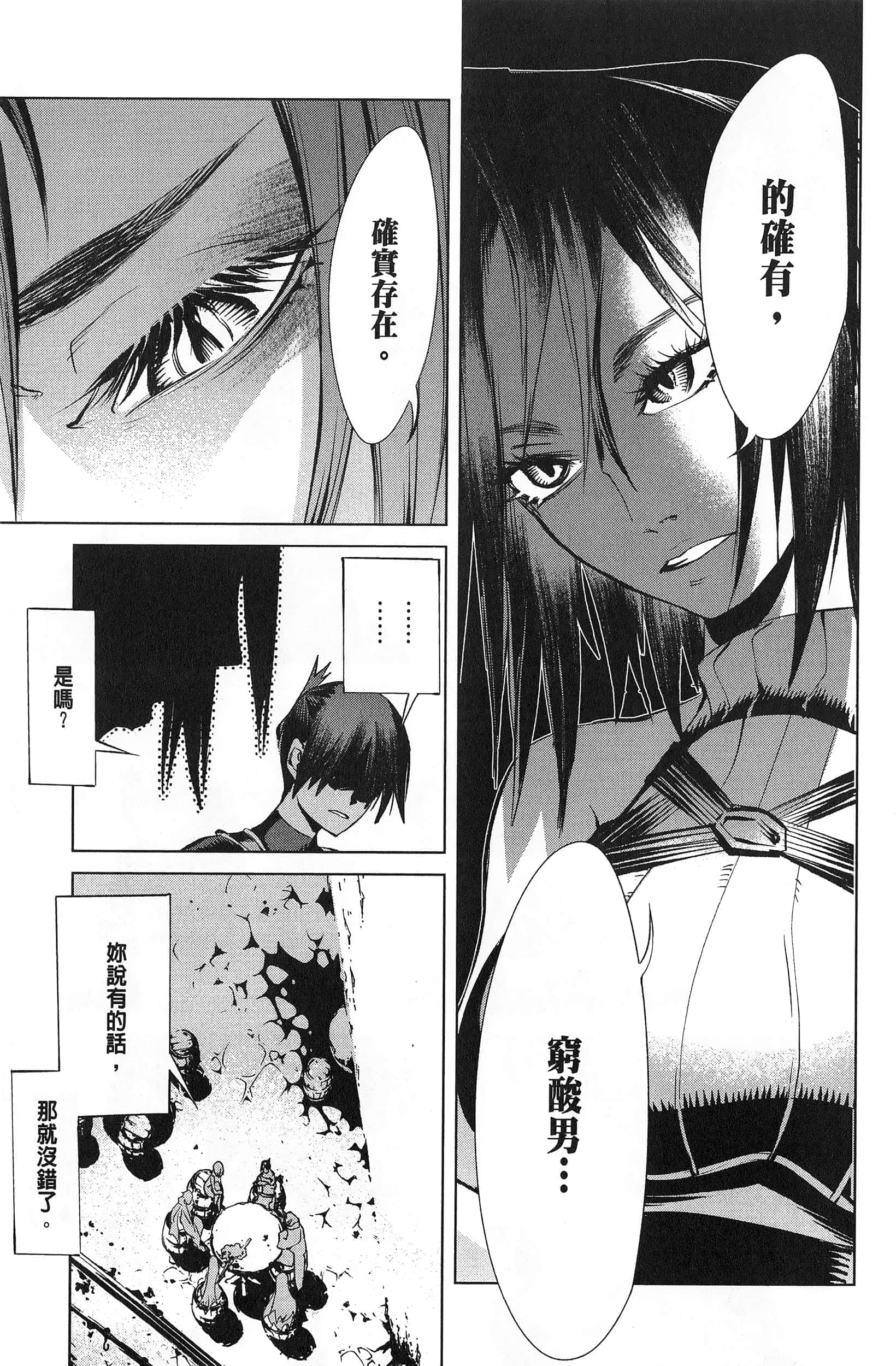 第 2 卷 第 198 页