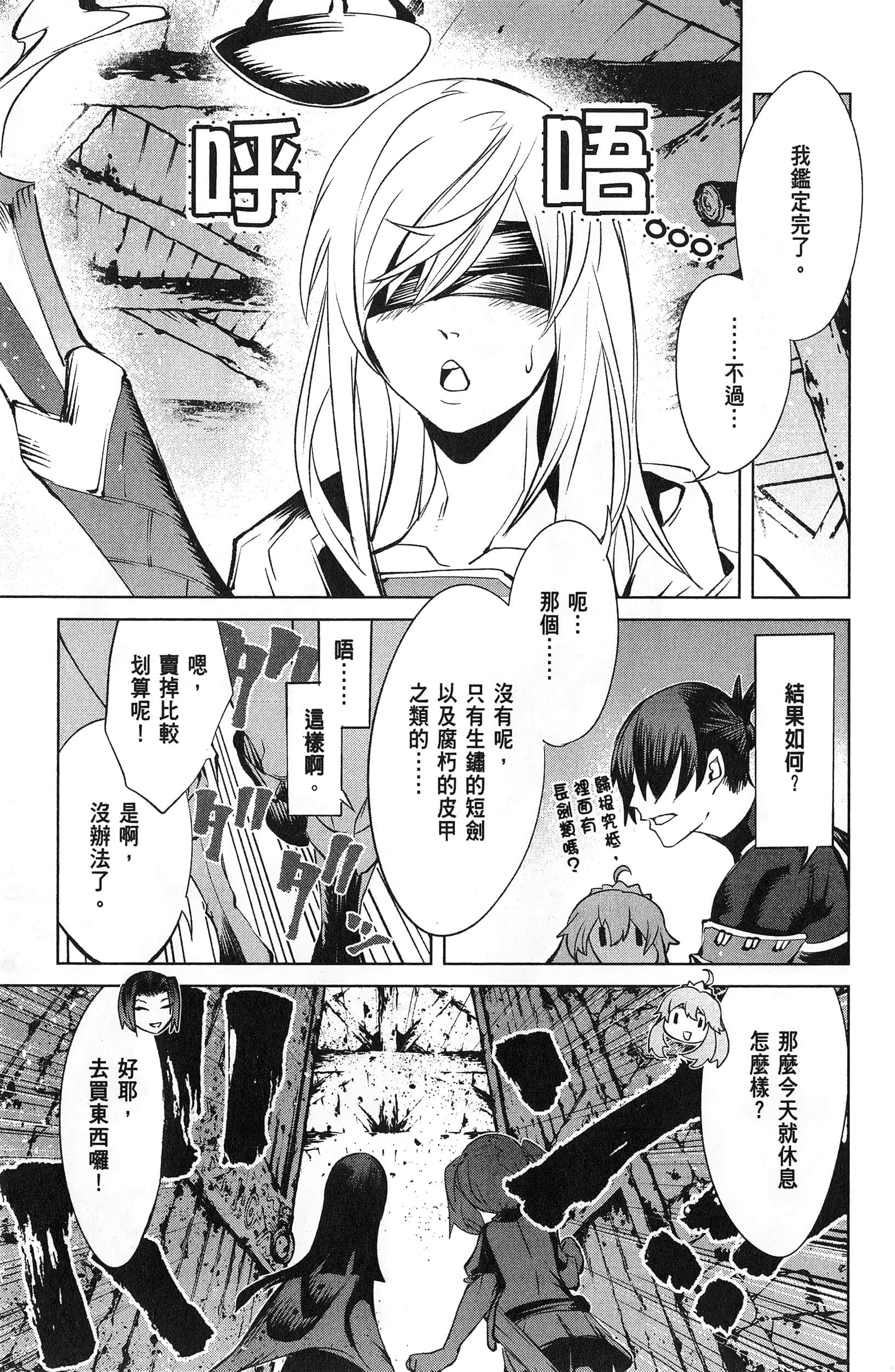 第 2 卷 第 200 页