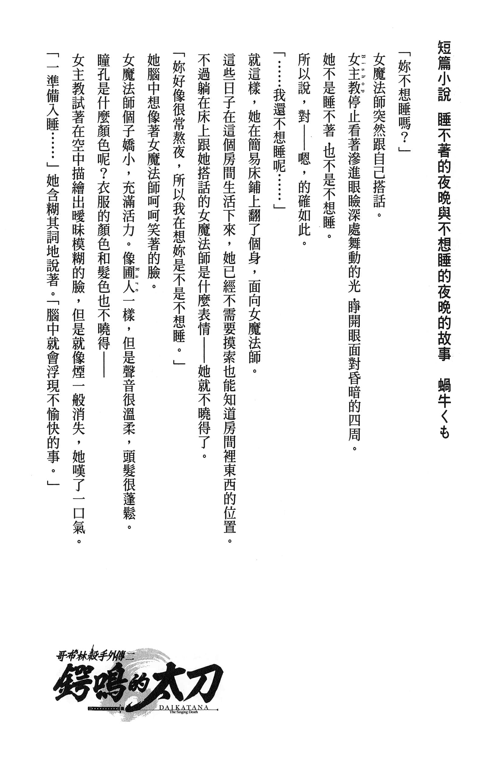 第 2 卷 第 202 页