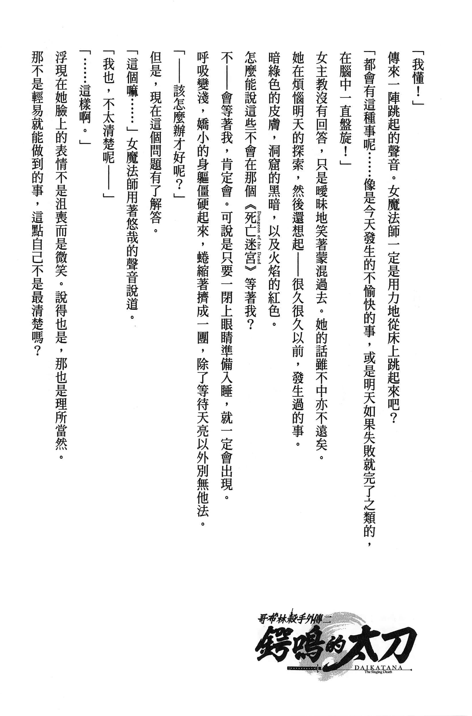 第 2 卷 第 203 页
