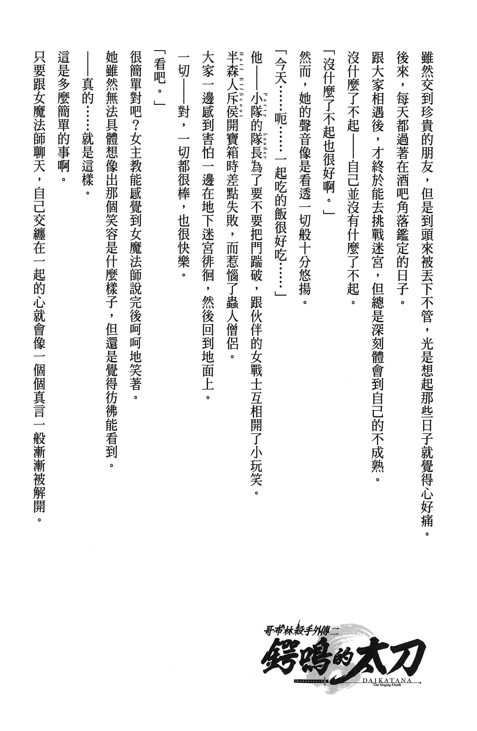 第 2 卷 第 205 页