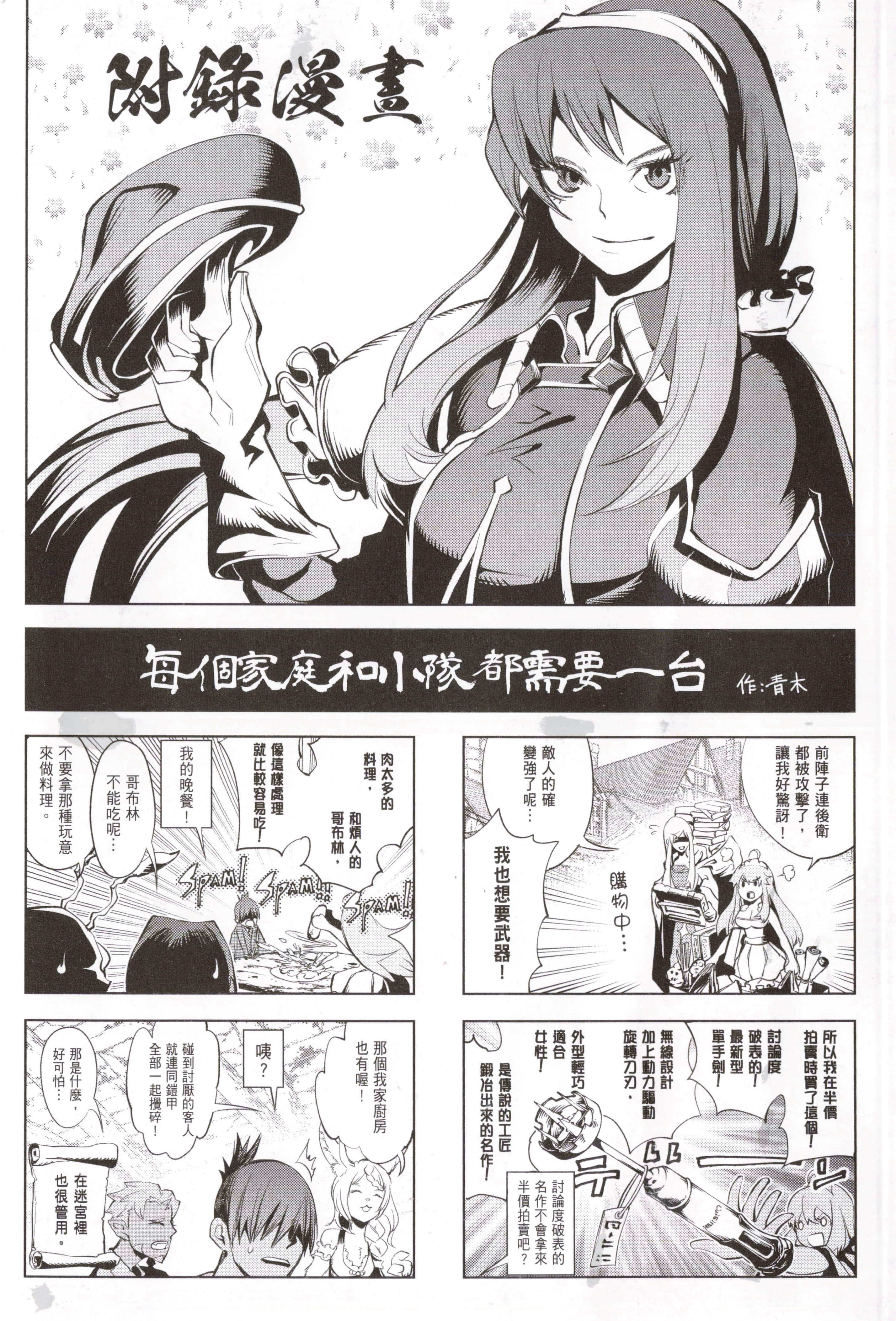 第 3 卷 第 3 页