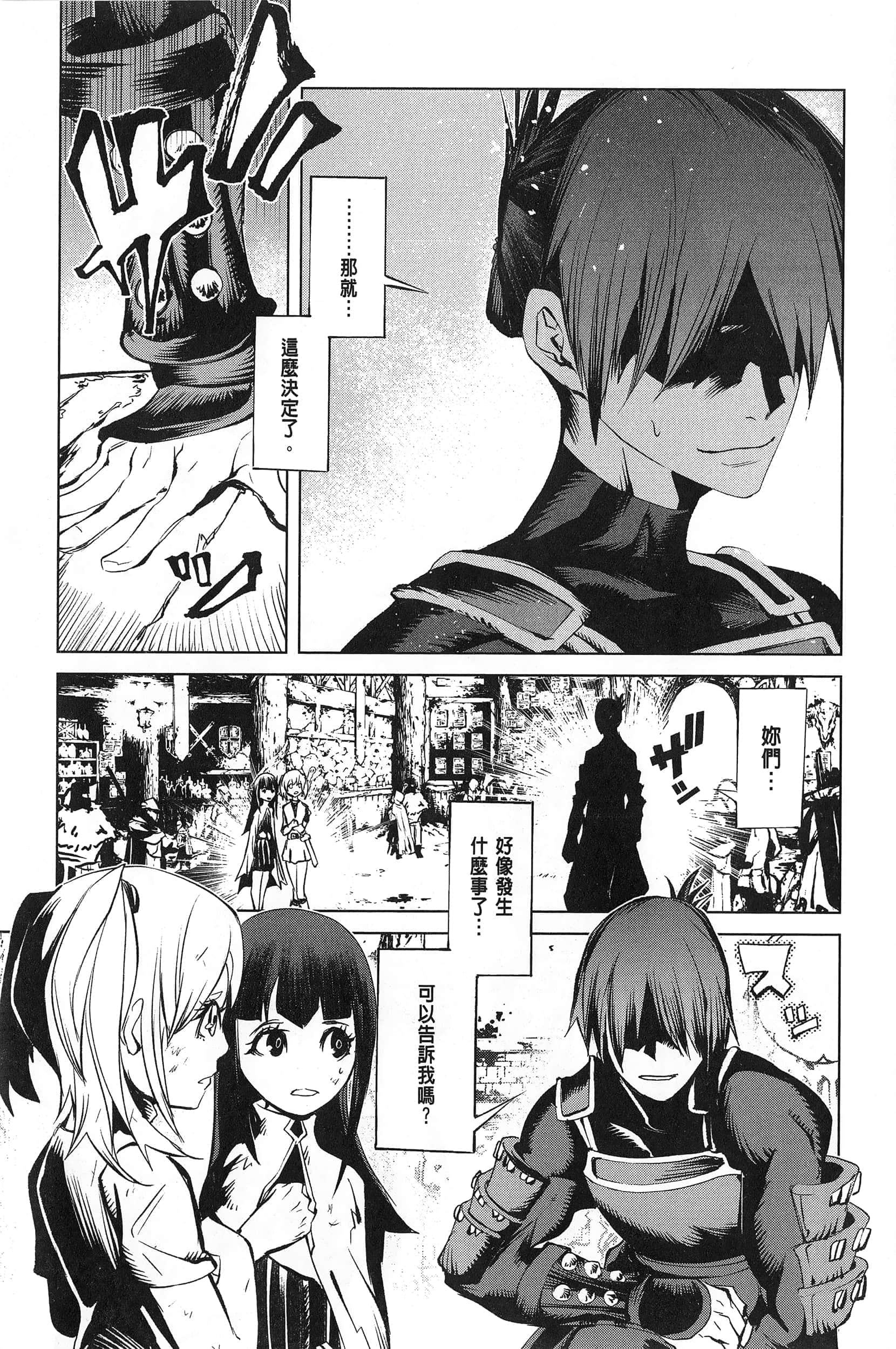 第 3 卷 第 11 页