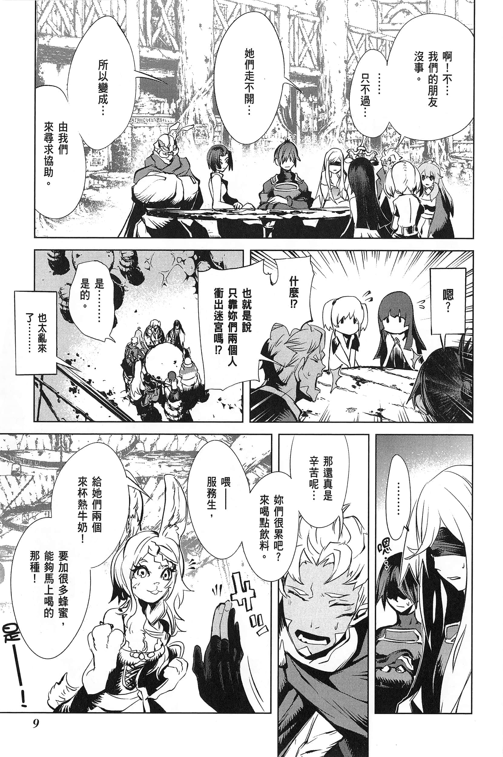 第 3 卷 第 13 页
