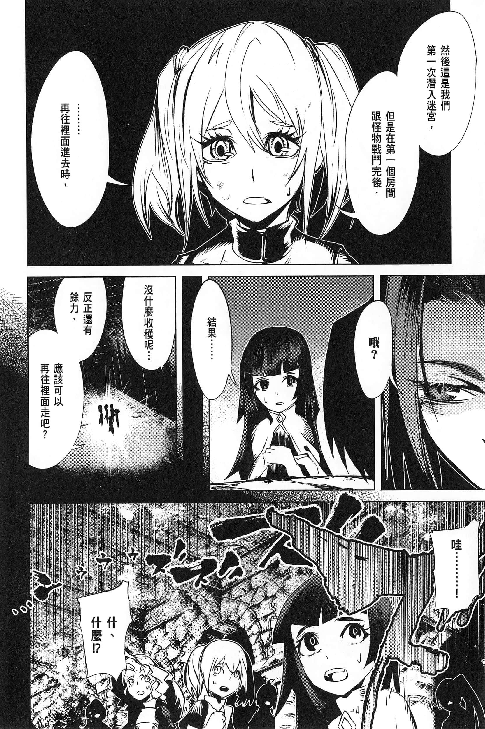 第 3 卷 第 16 页