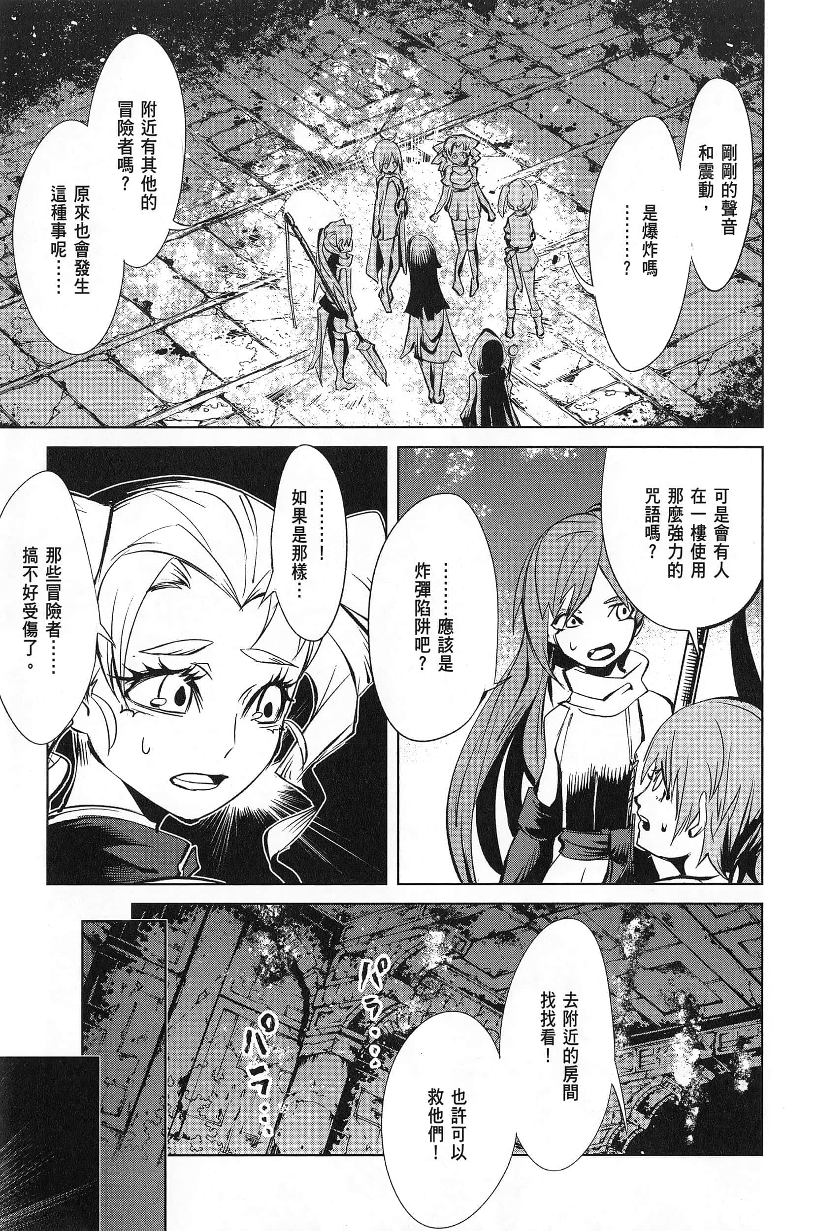 第 3 卷 第 17 页