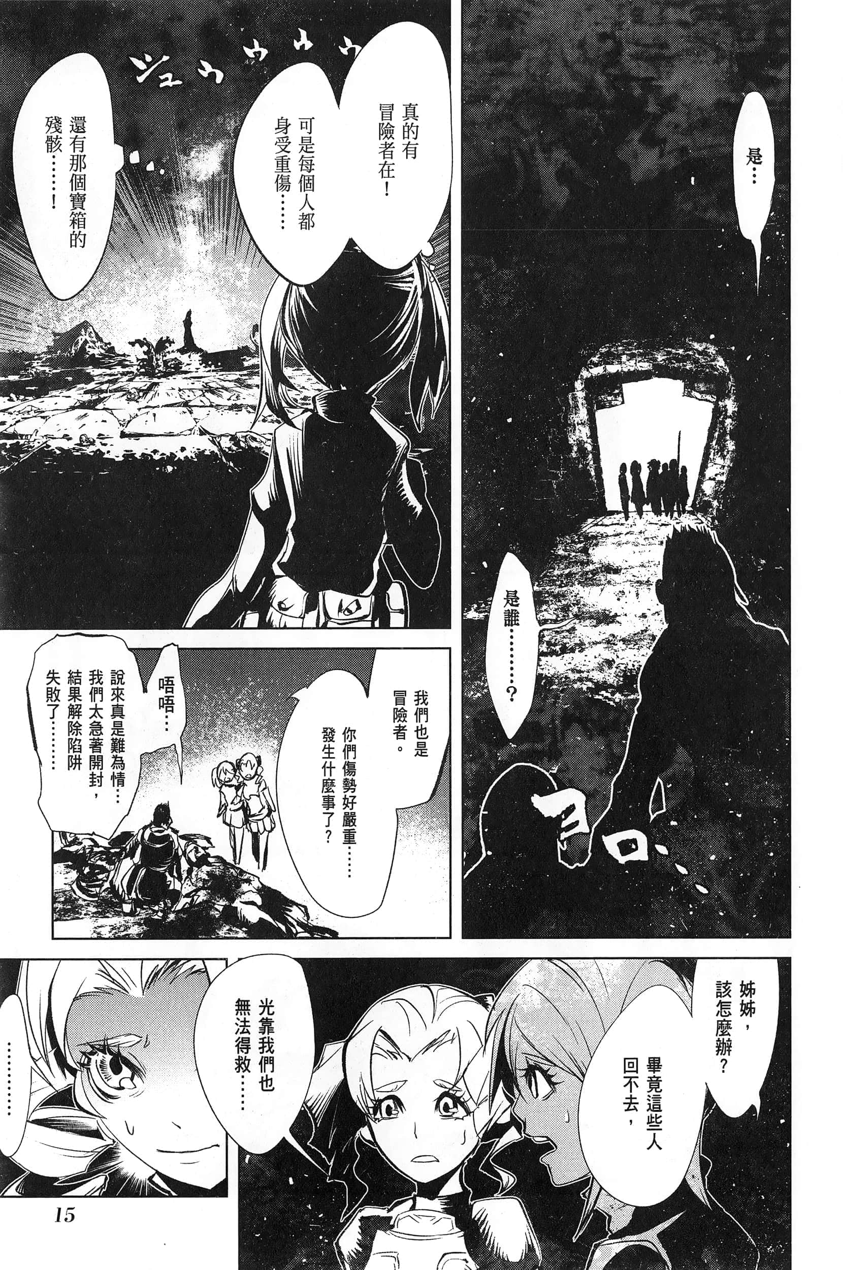 第 3 卷 第 19 页