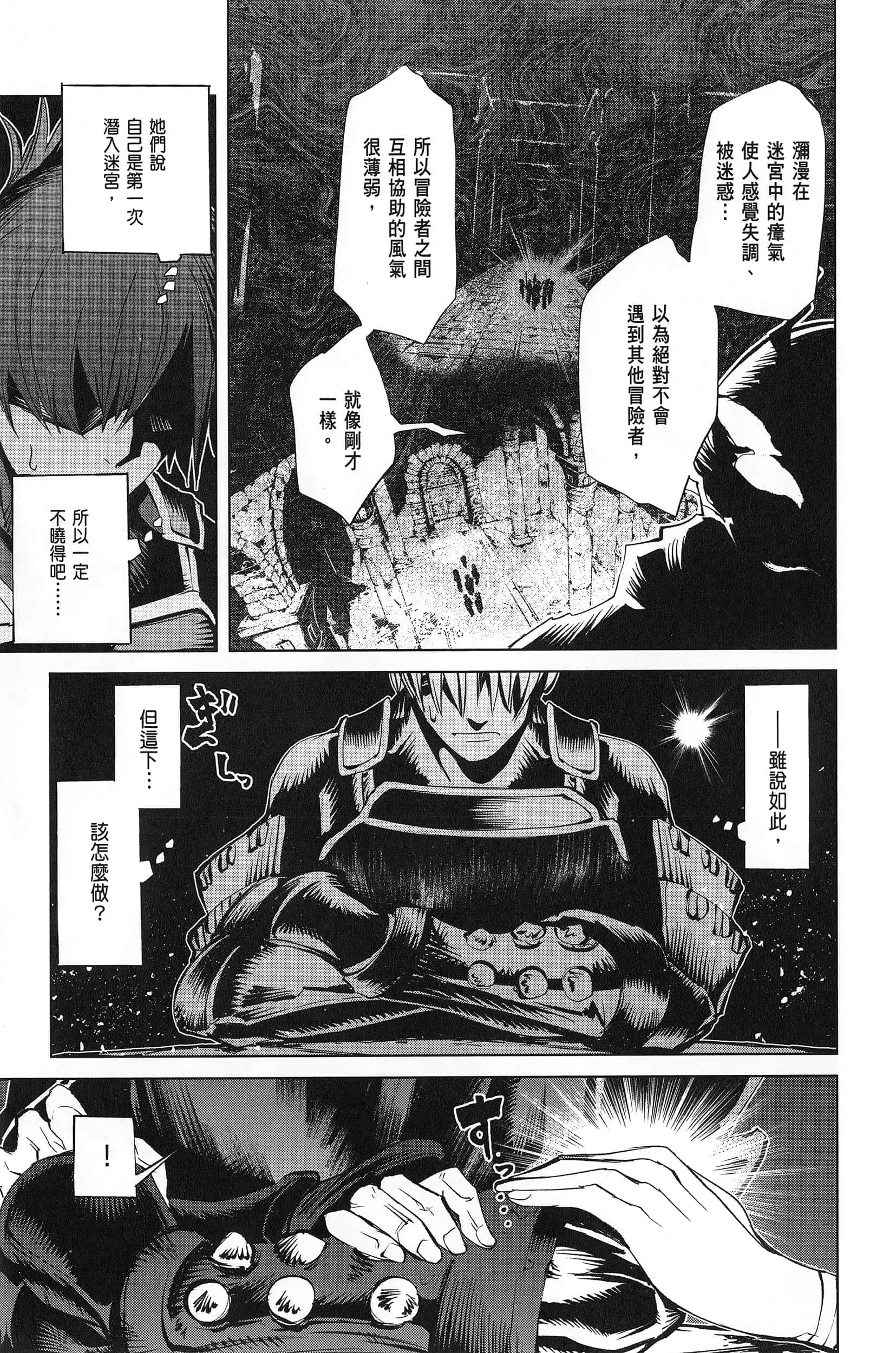 第 3 卷 第 21 页