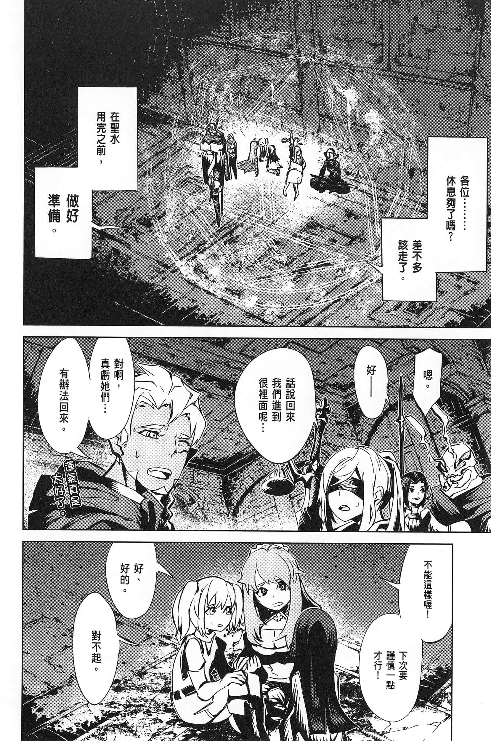第 3 卷 第 28 页