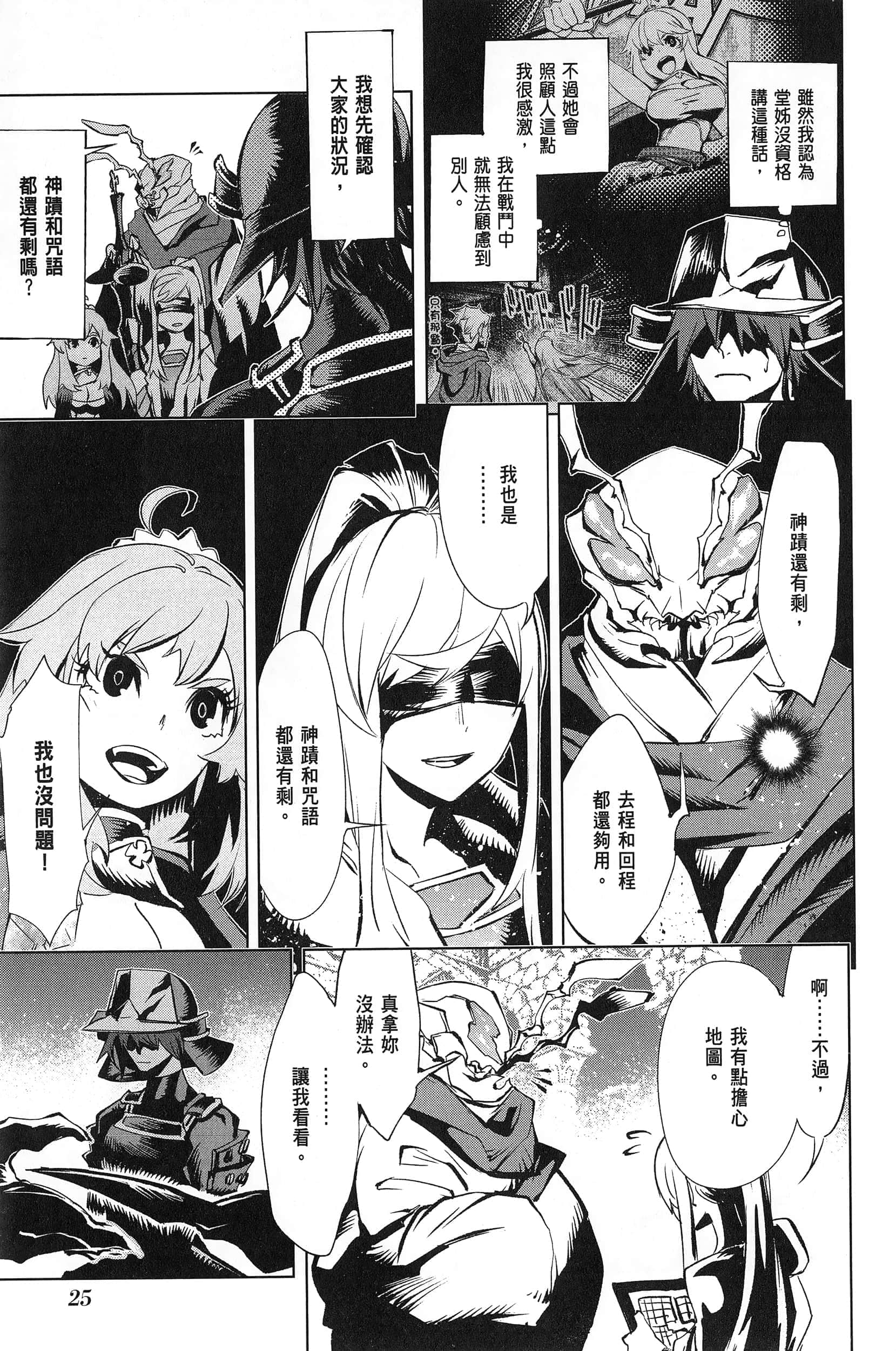 第 3 卷 第 29 页