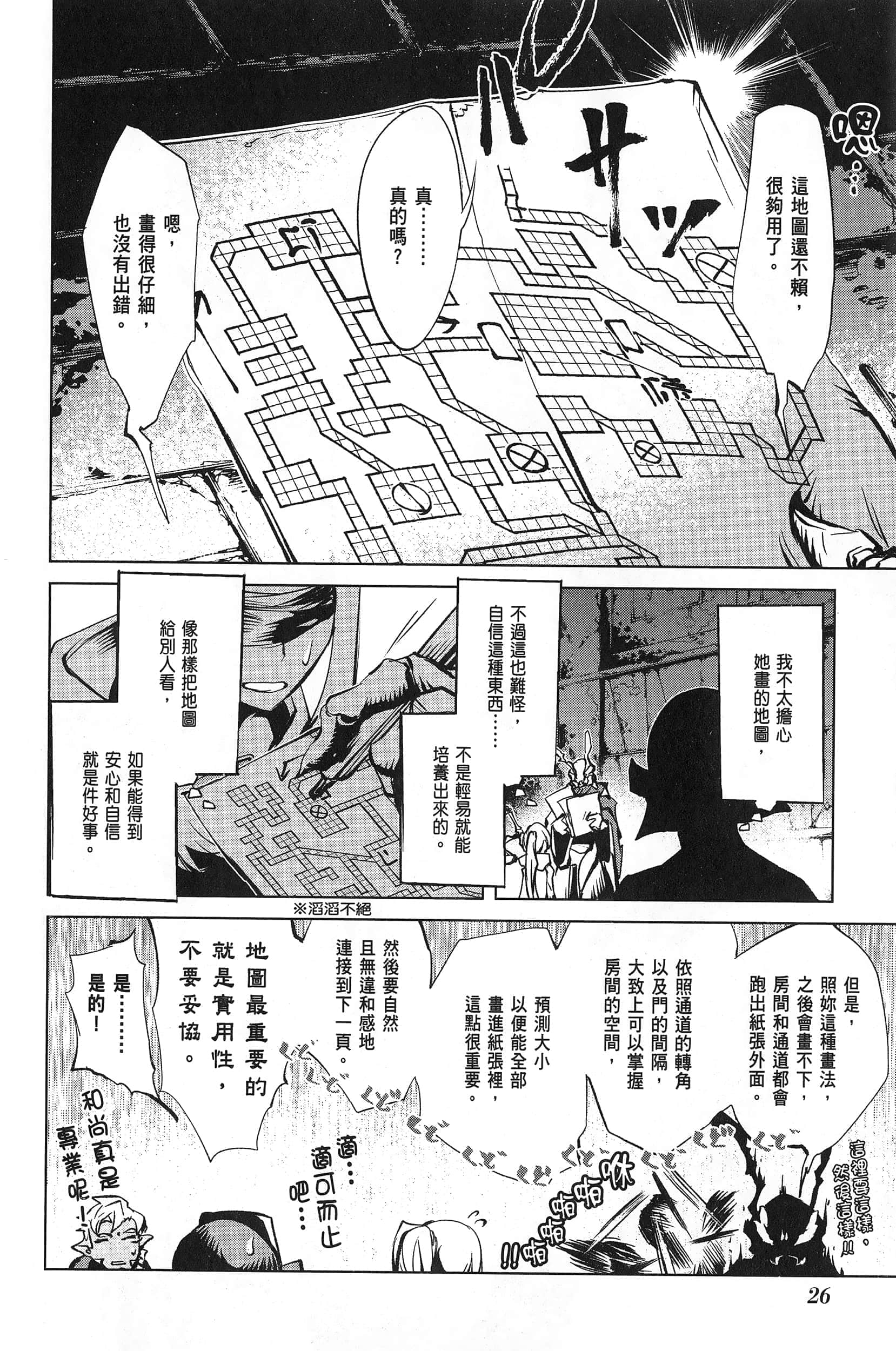 第 3 卷 第 30 页