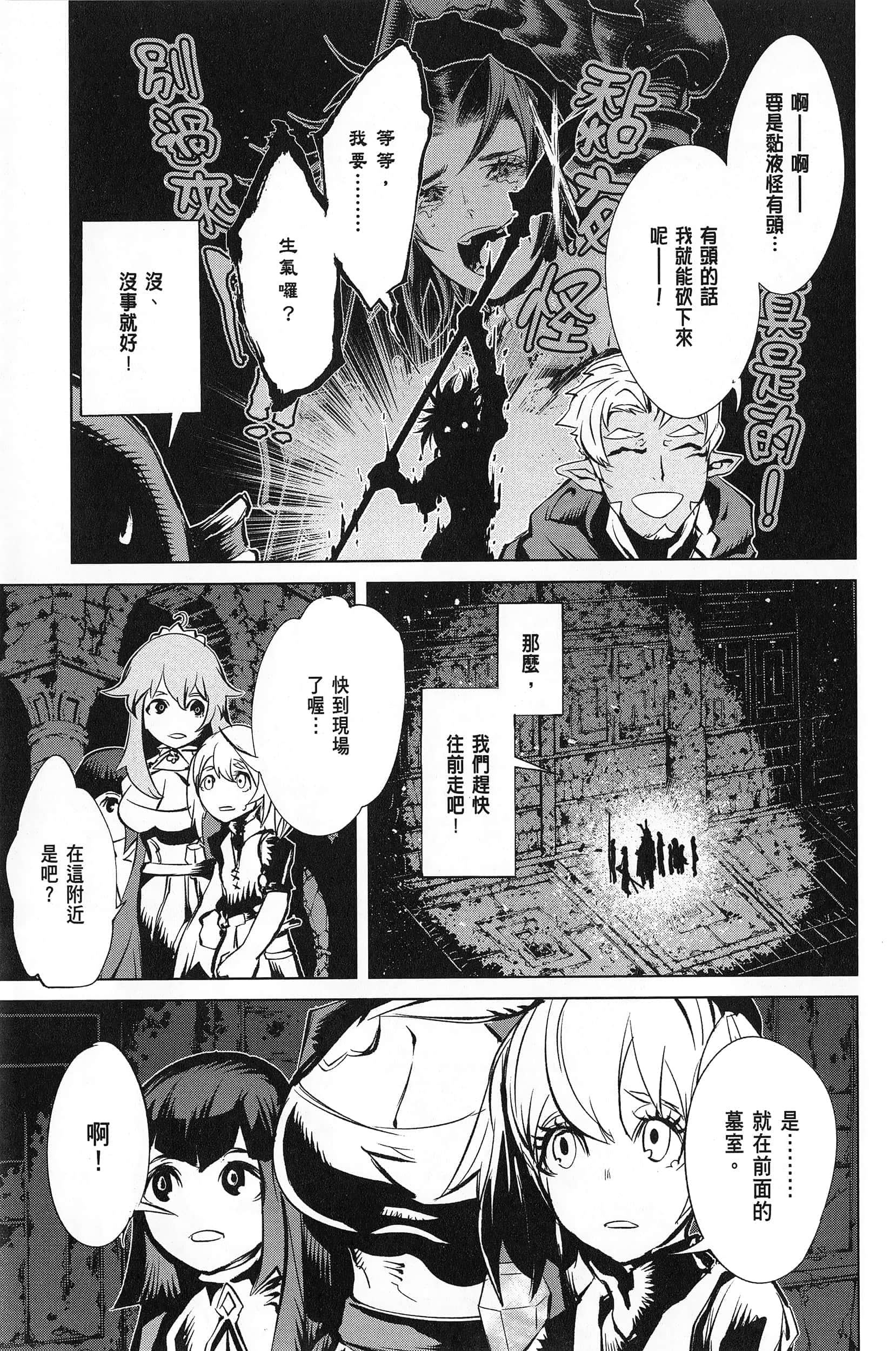 第 3 卷 第 33 页