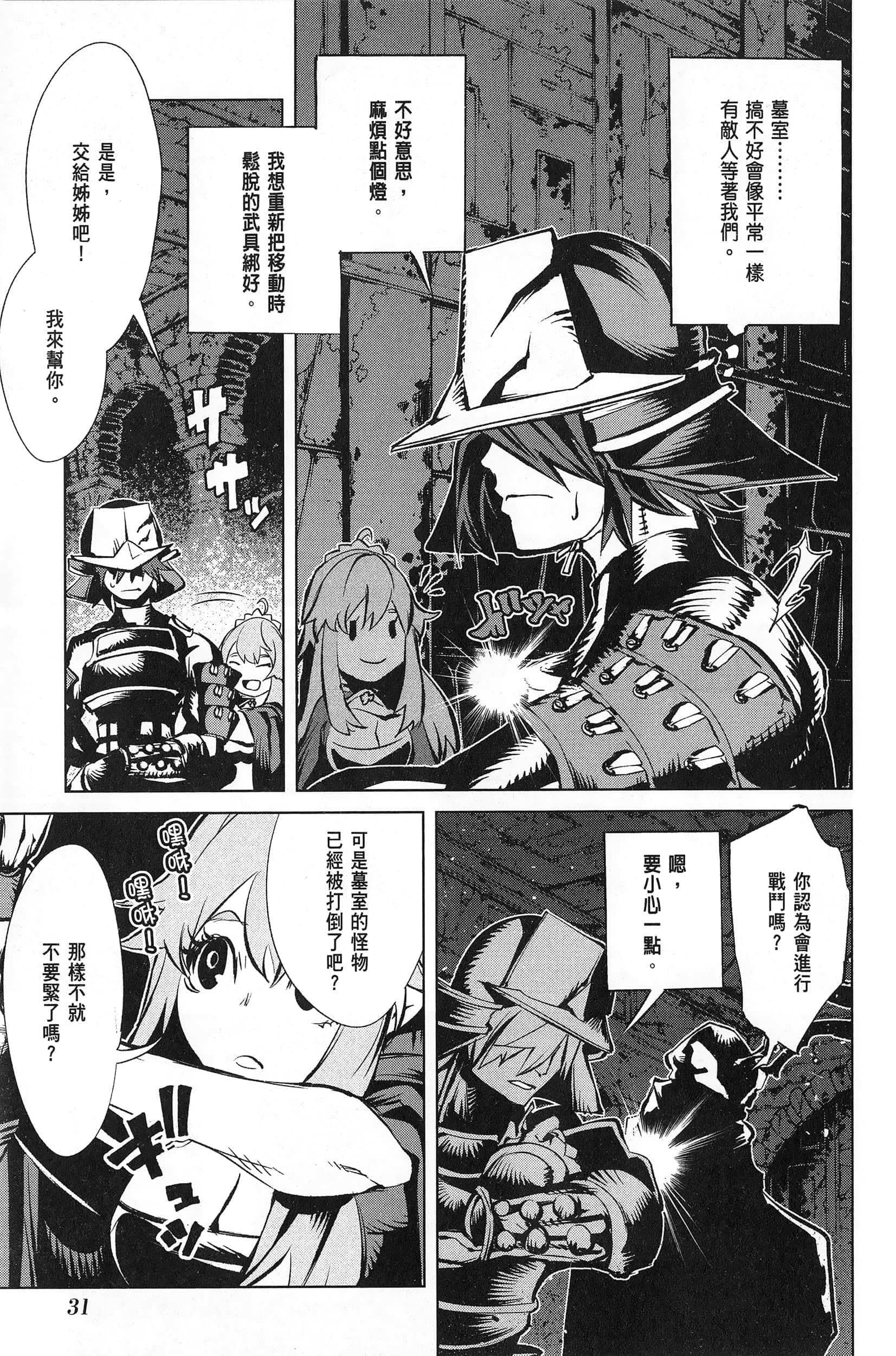 第 3 卷 第 35 页