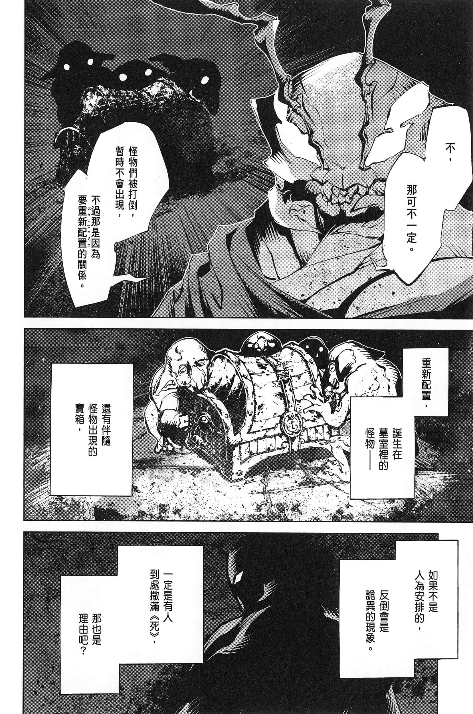 第 3 卷 第 36 页