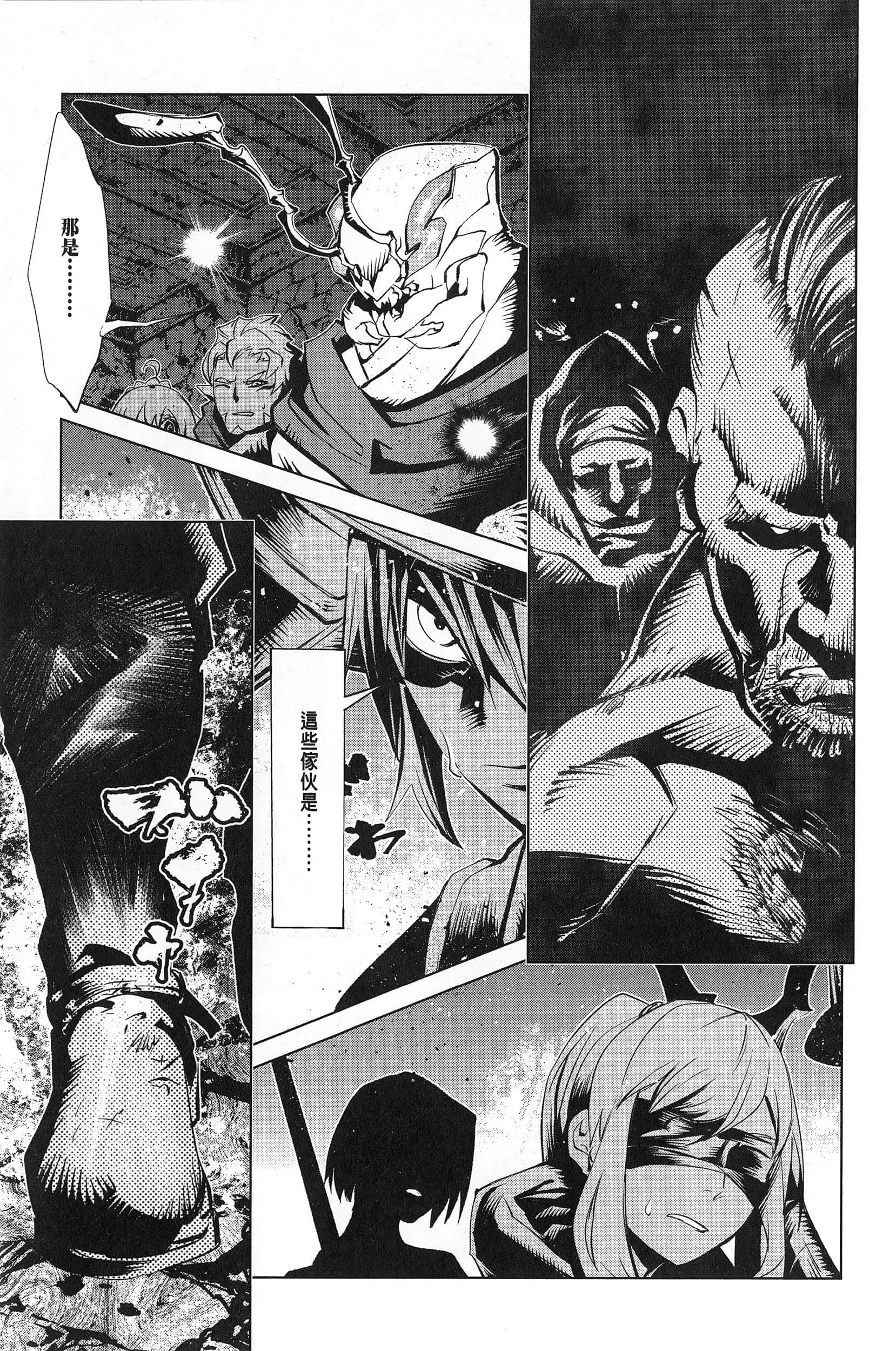 第 3 卷 第 43 页