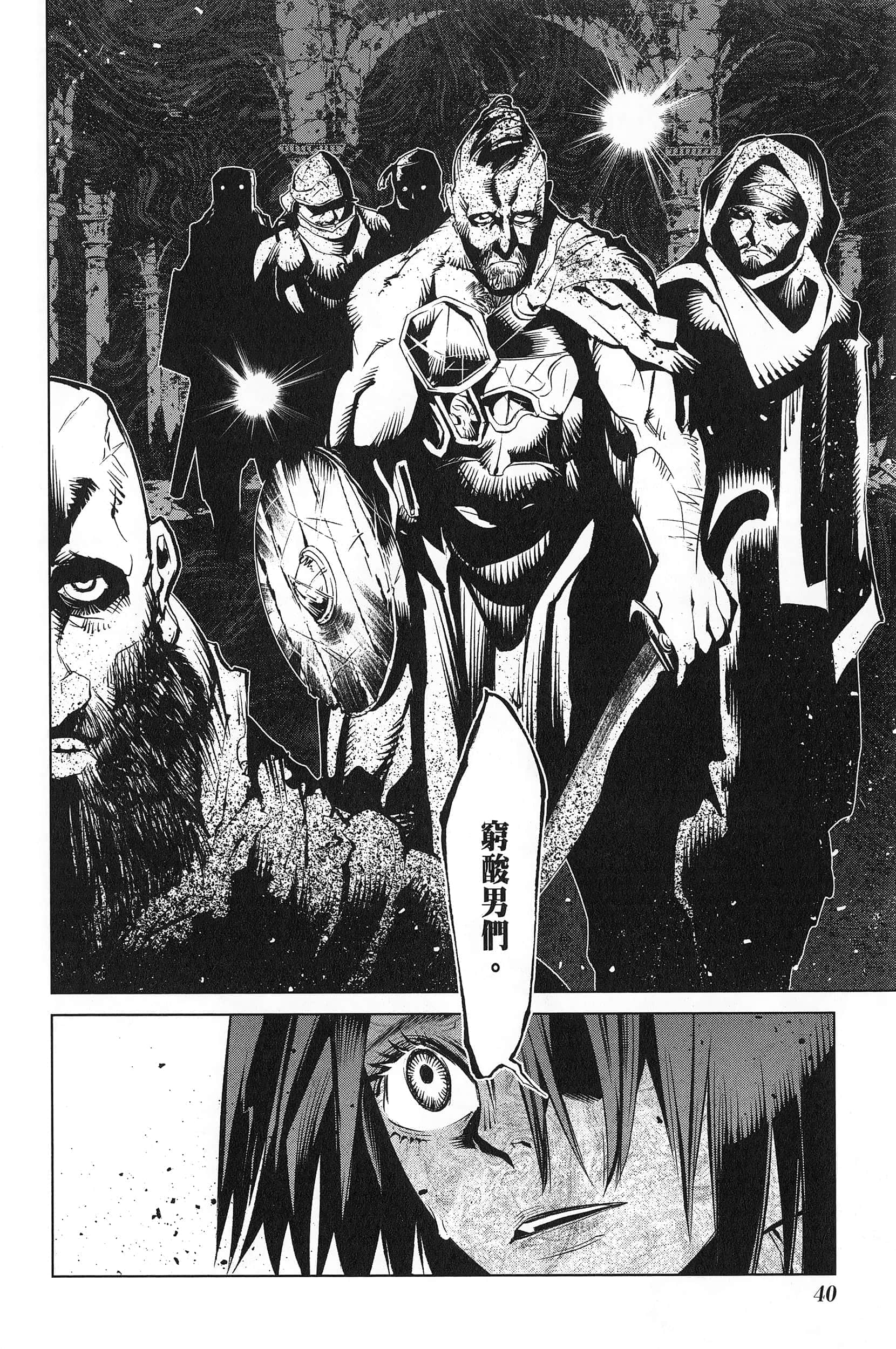 第 3 卷 第 44 页