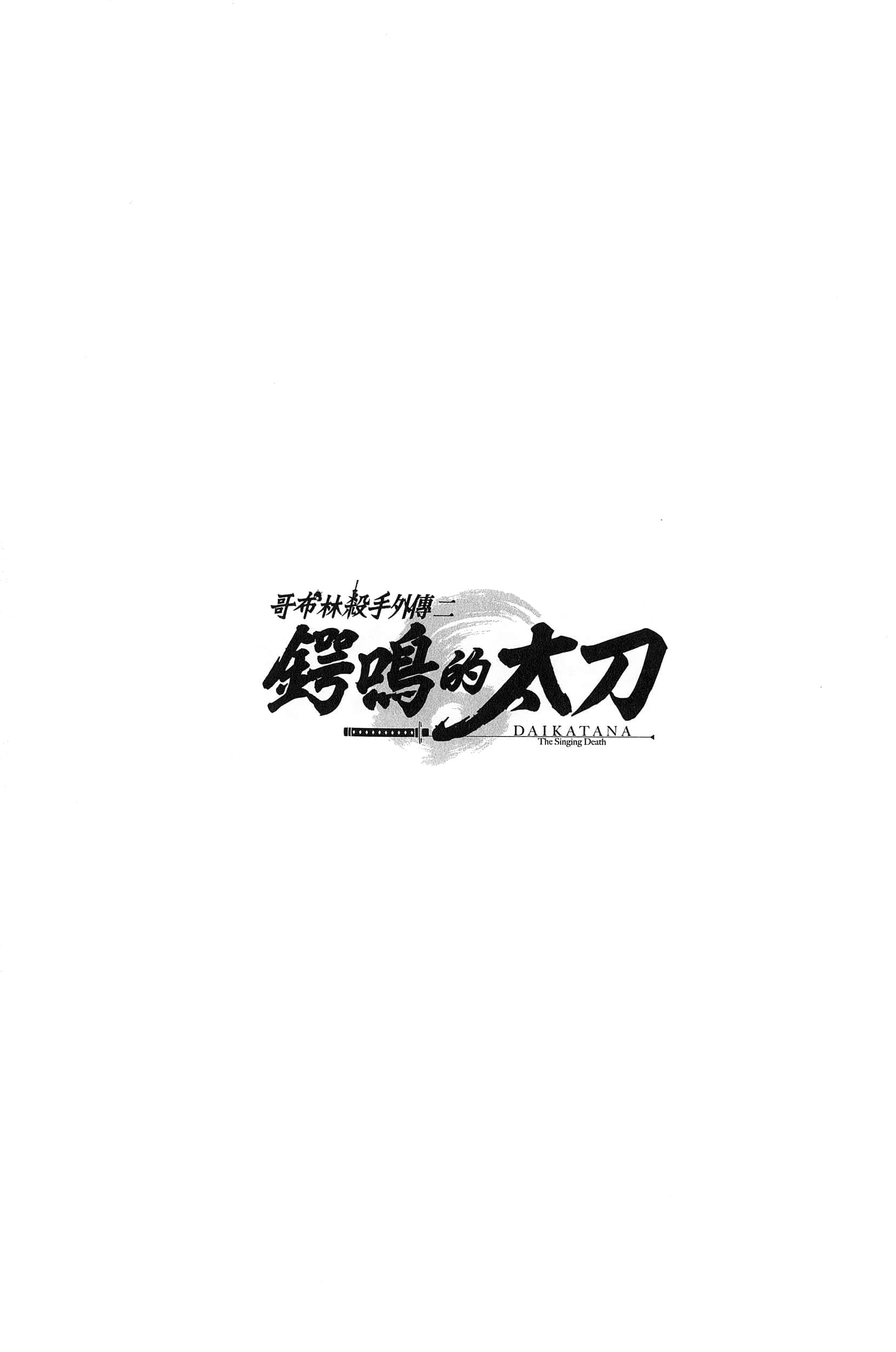 第 3 卷 第 45 页
