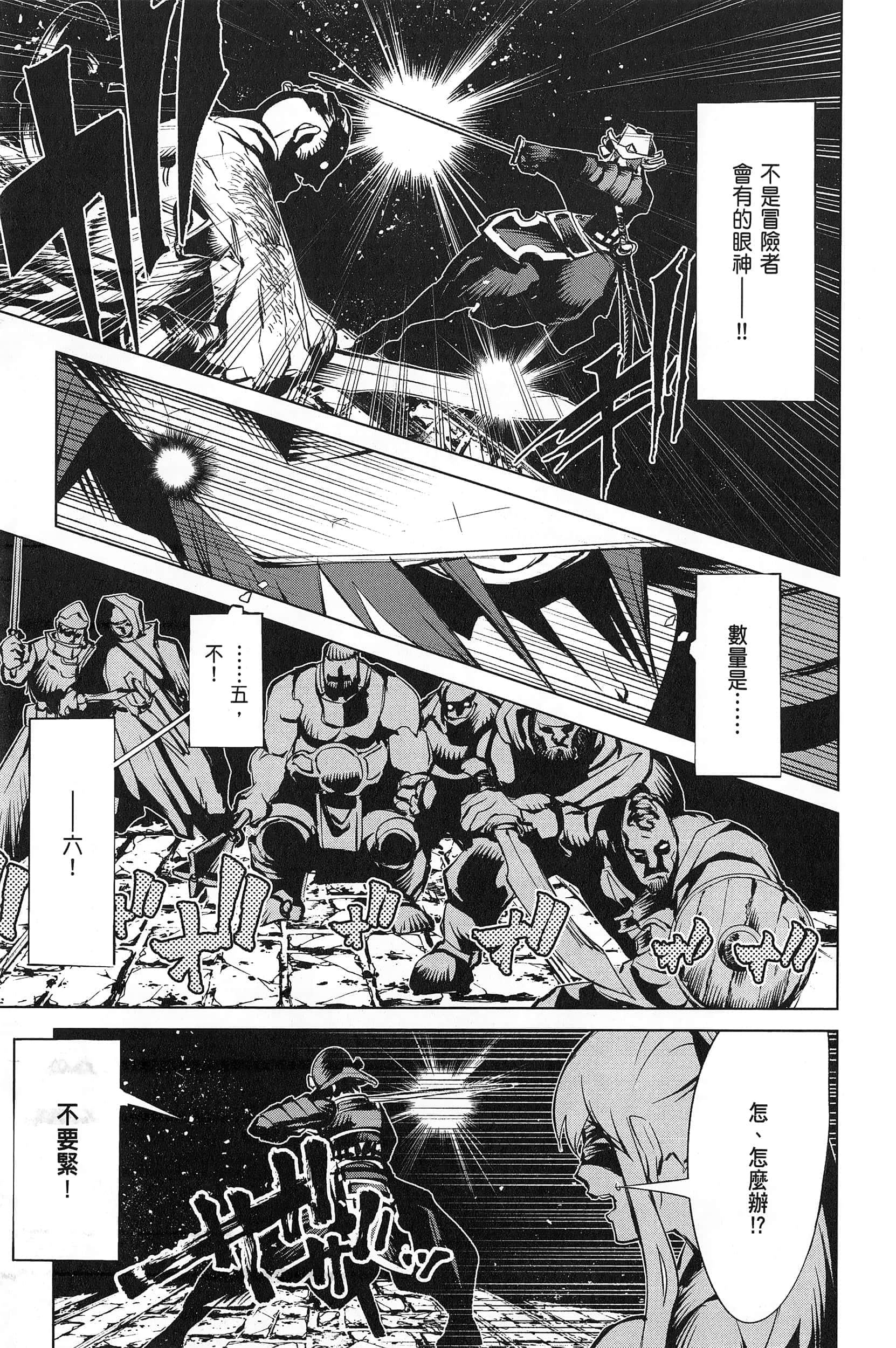 第 3 卷 第 48 页