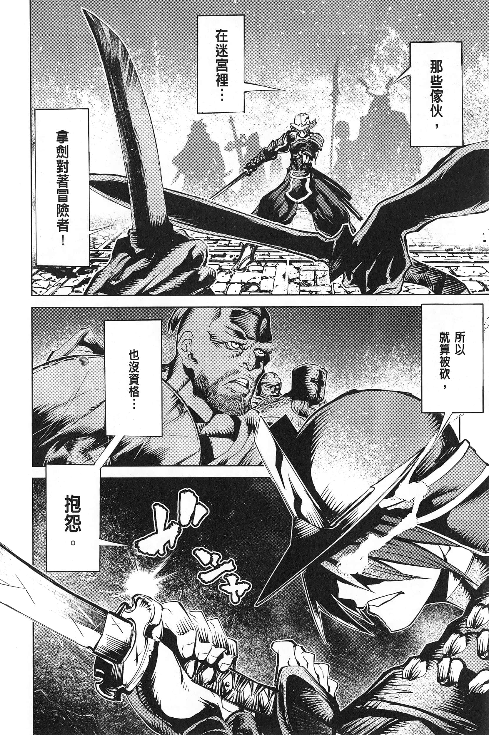 第 3 卷 第 49 页