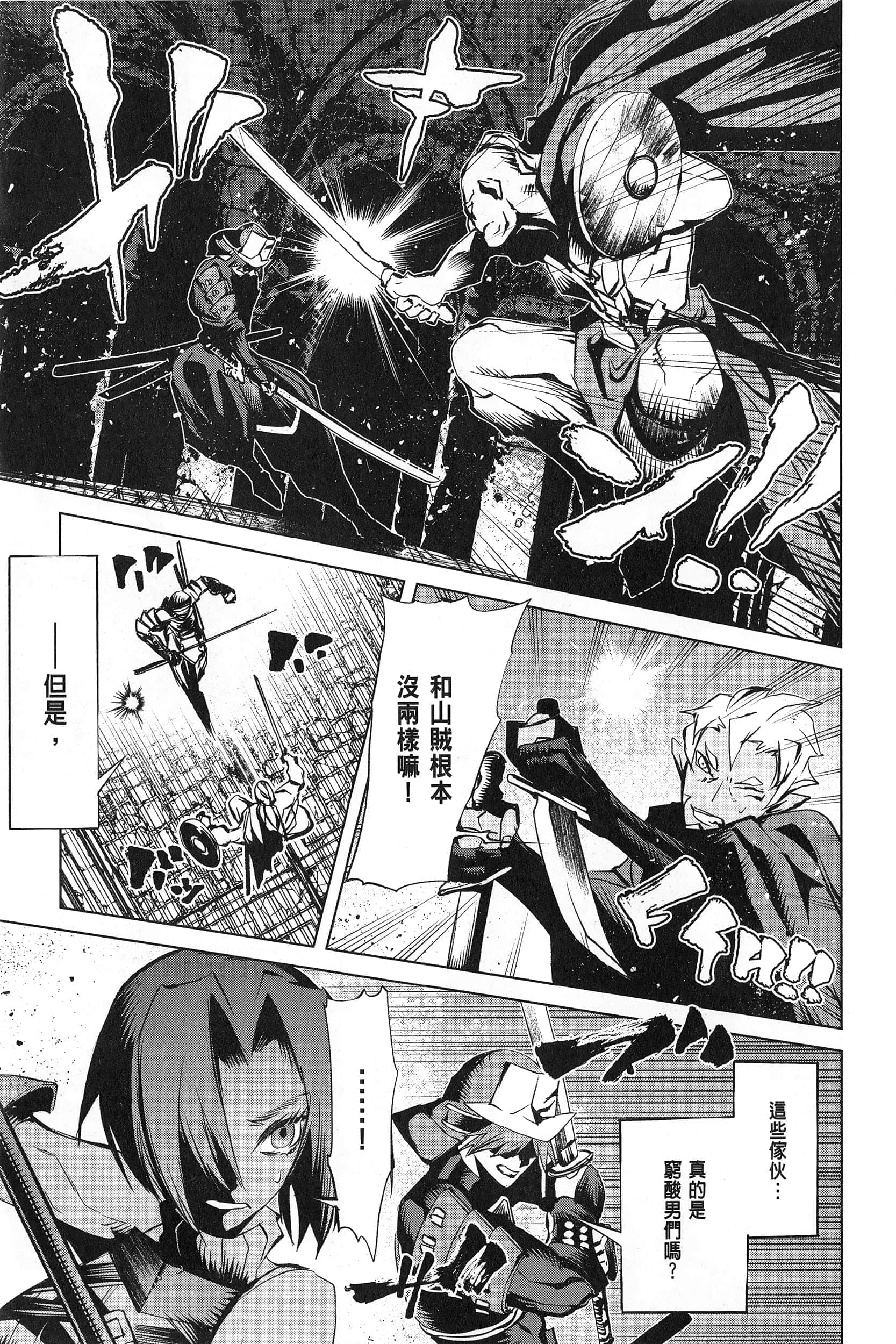第 3 卷 第 50 页