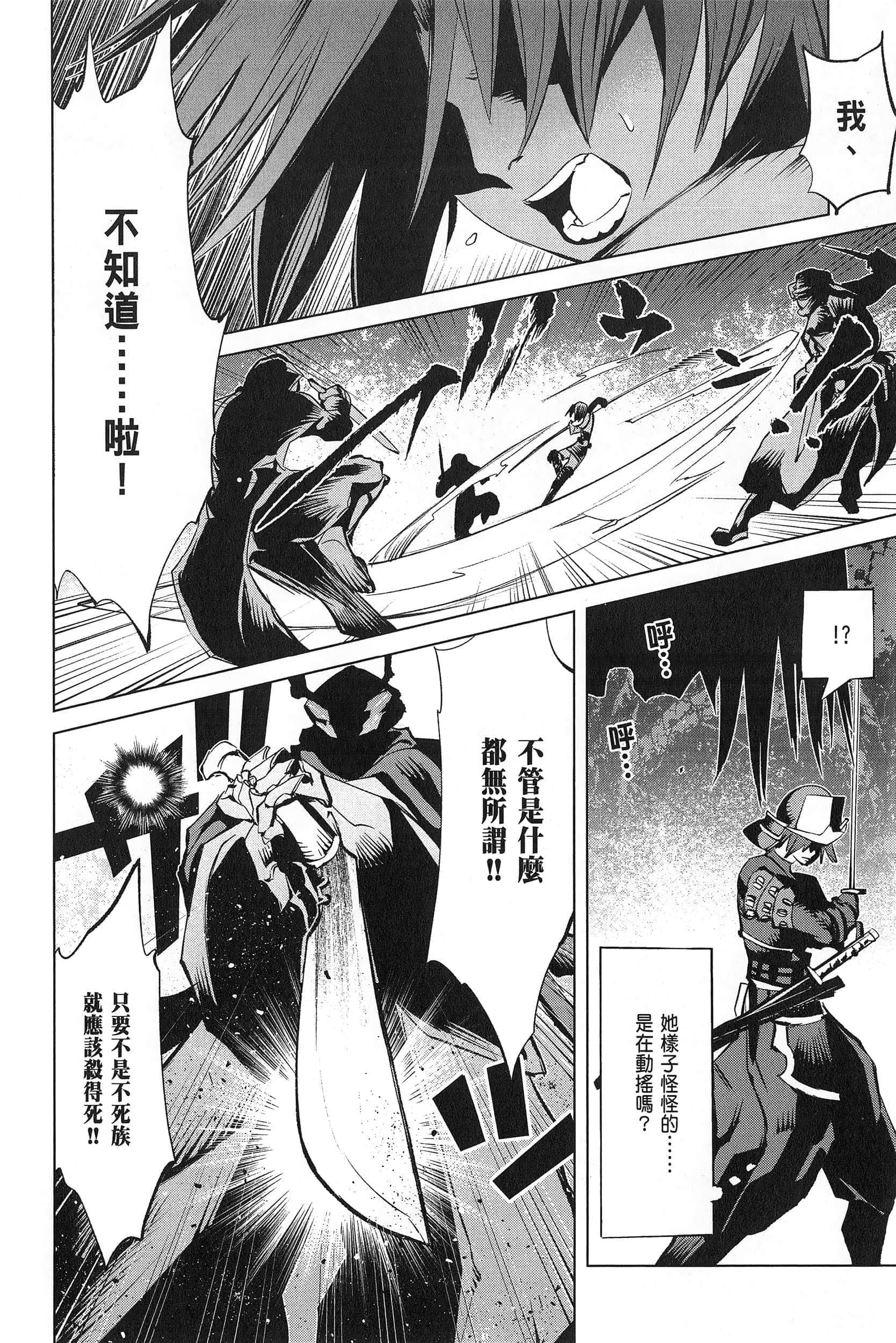 第 3 卷 第 51 页