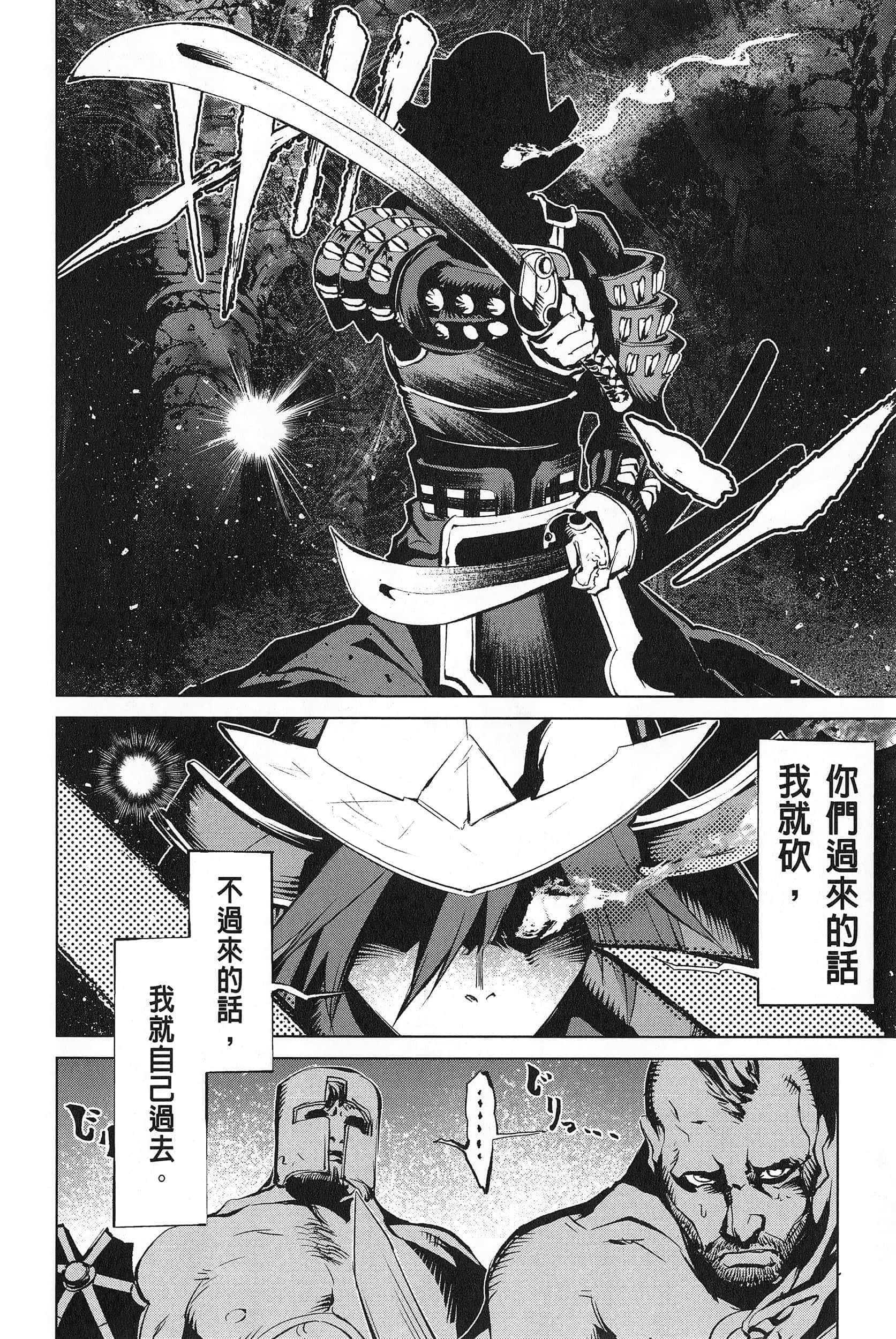 第 3 卷 第 55 页